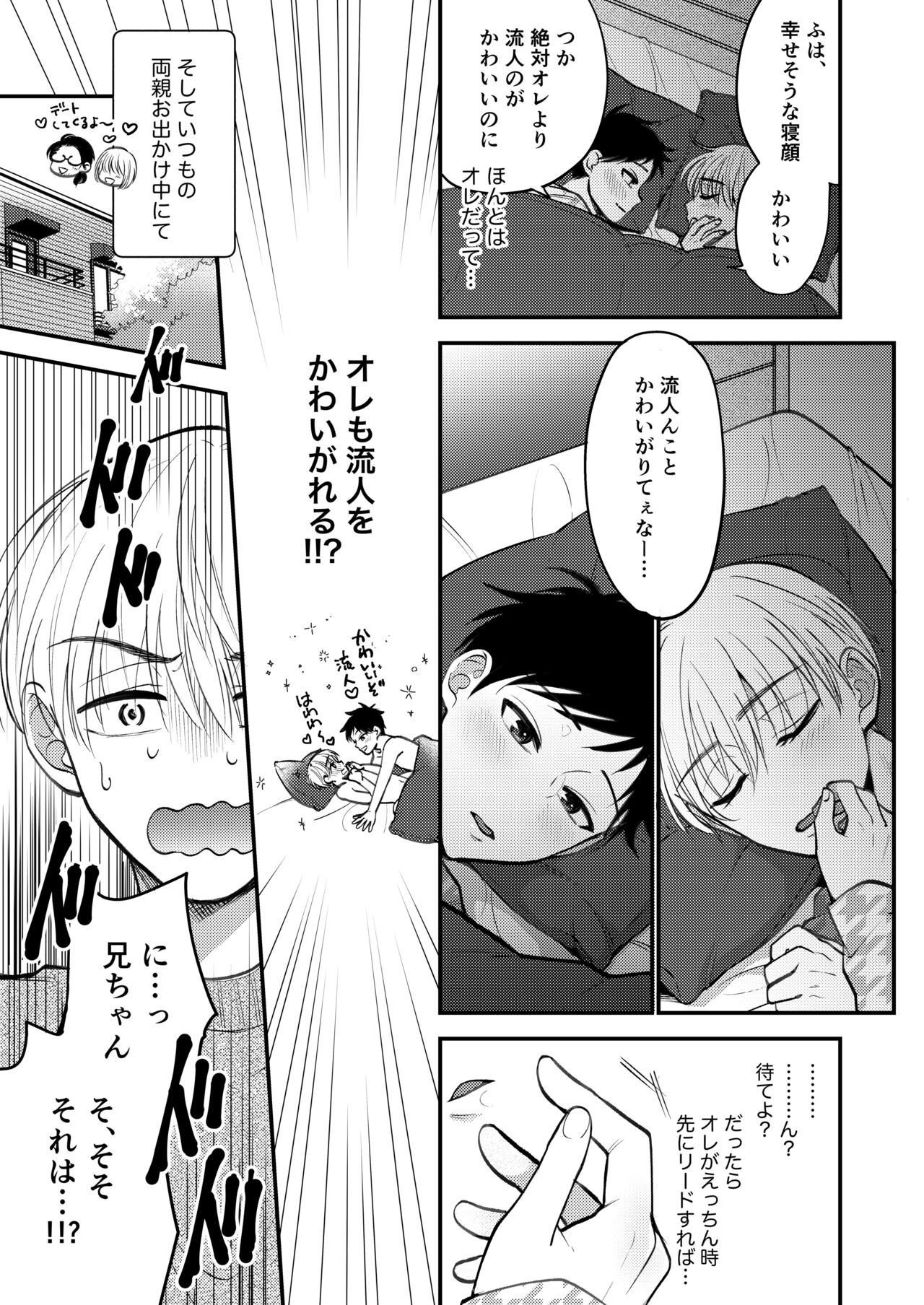 Page 205