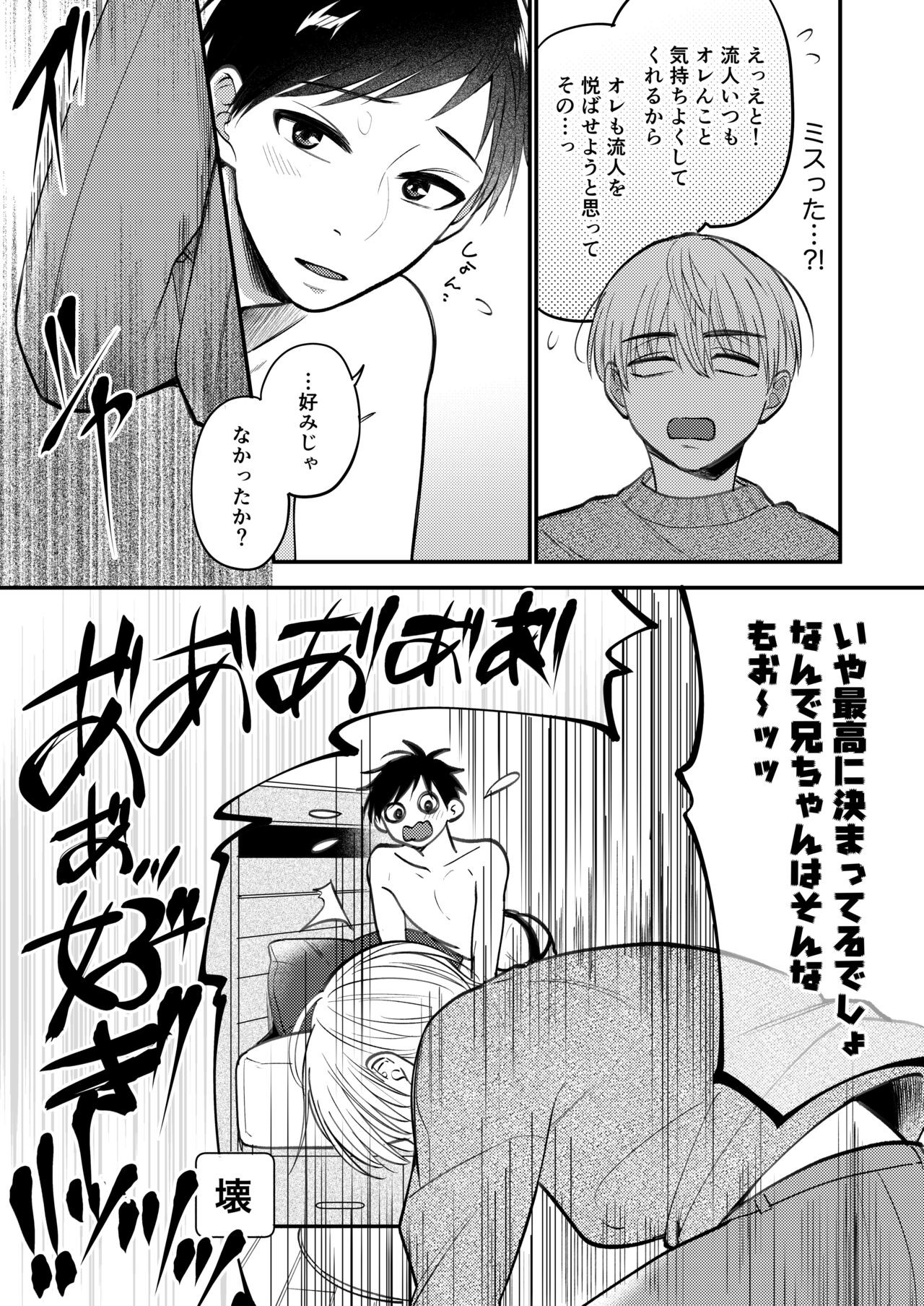 Page 207