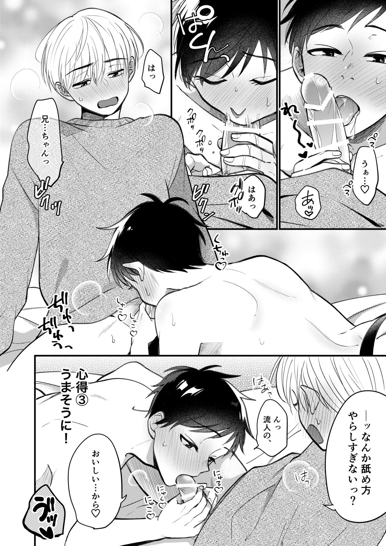 Page 210