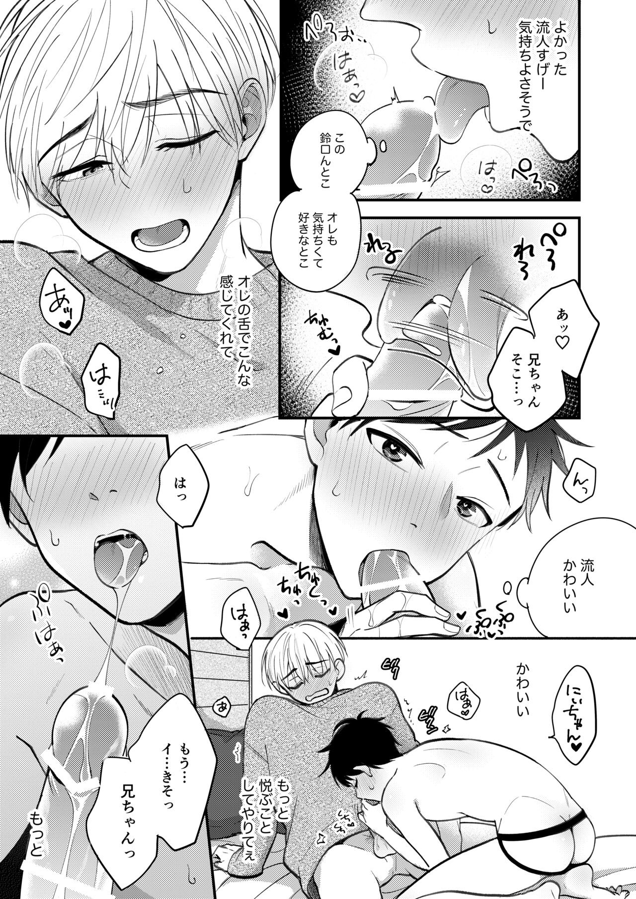 Page 211