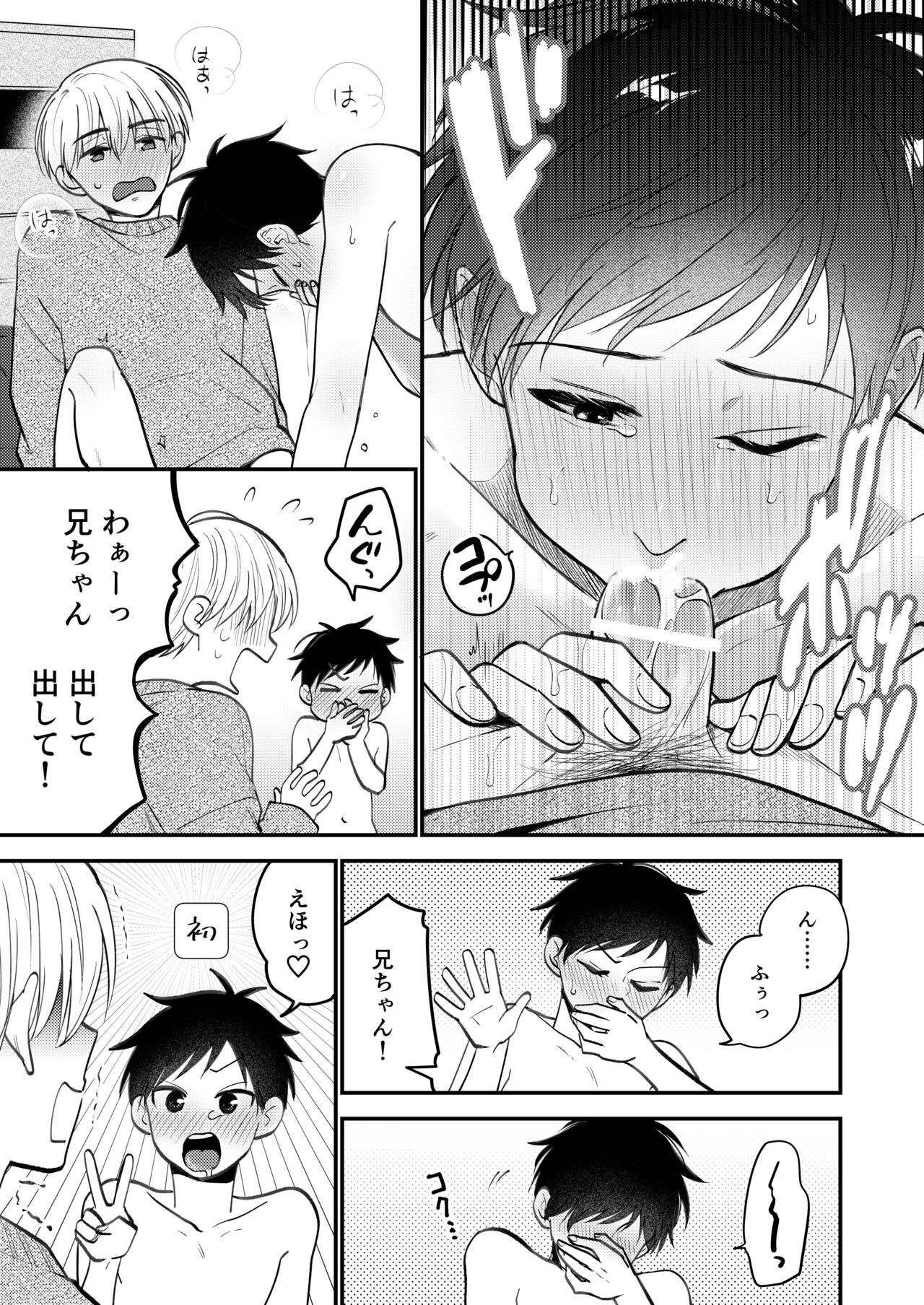 Page 213