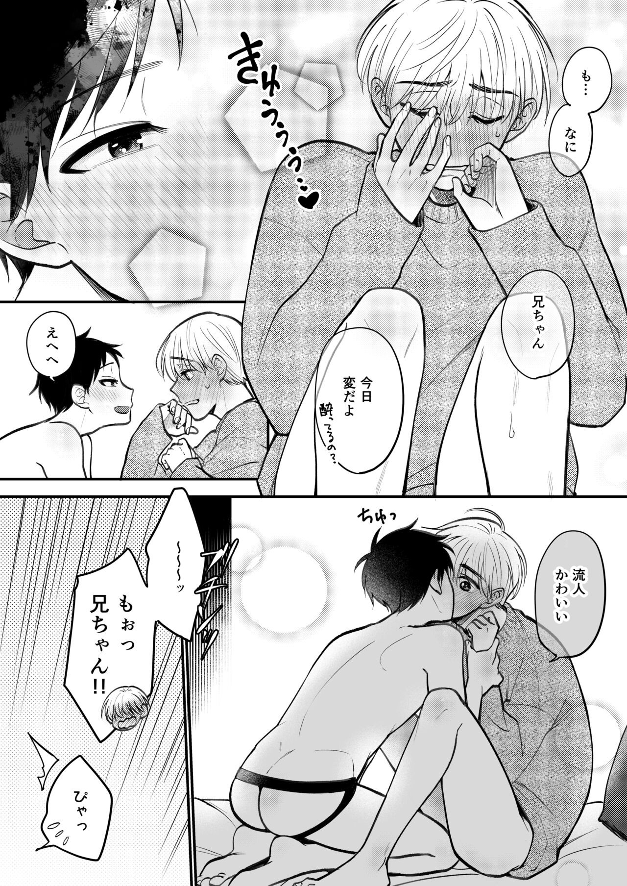 Page 214