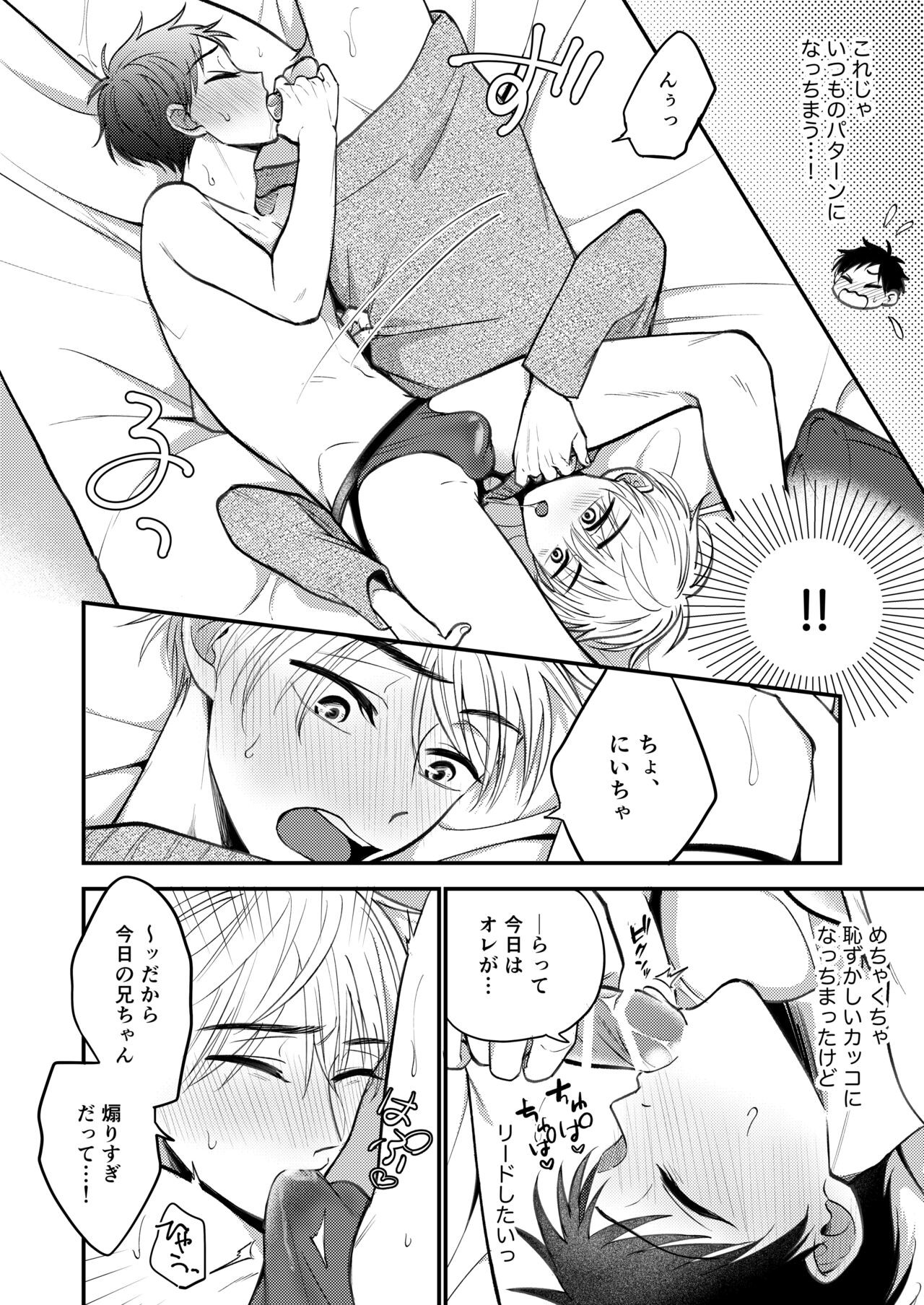 Page 216