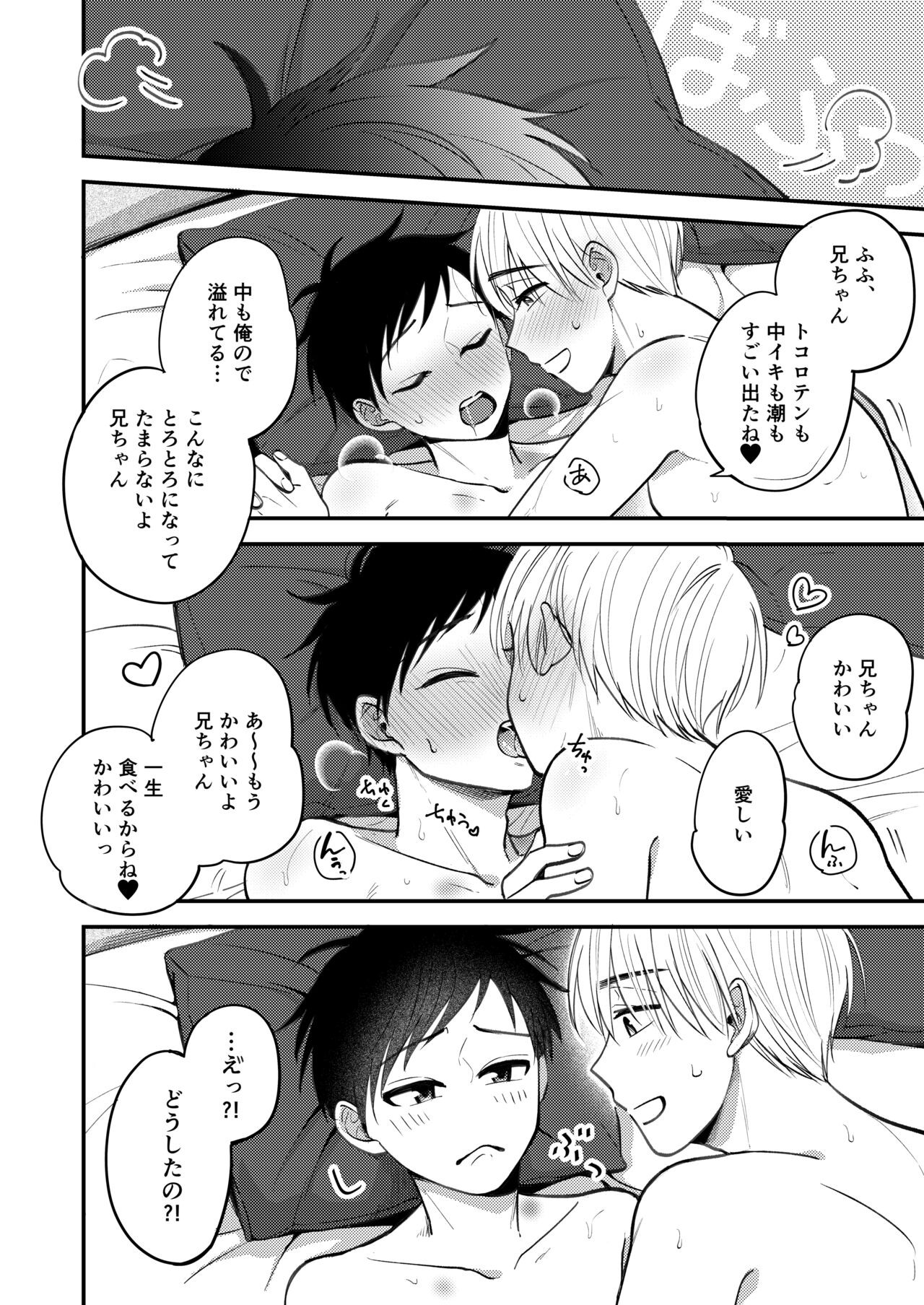 Page 226