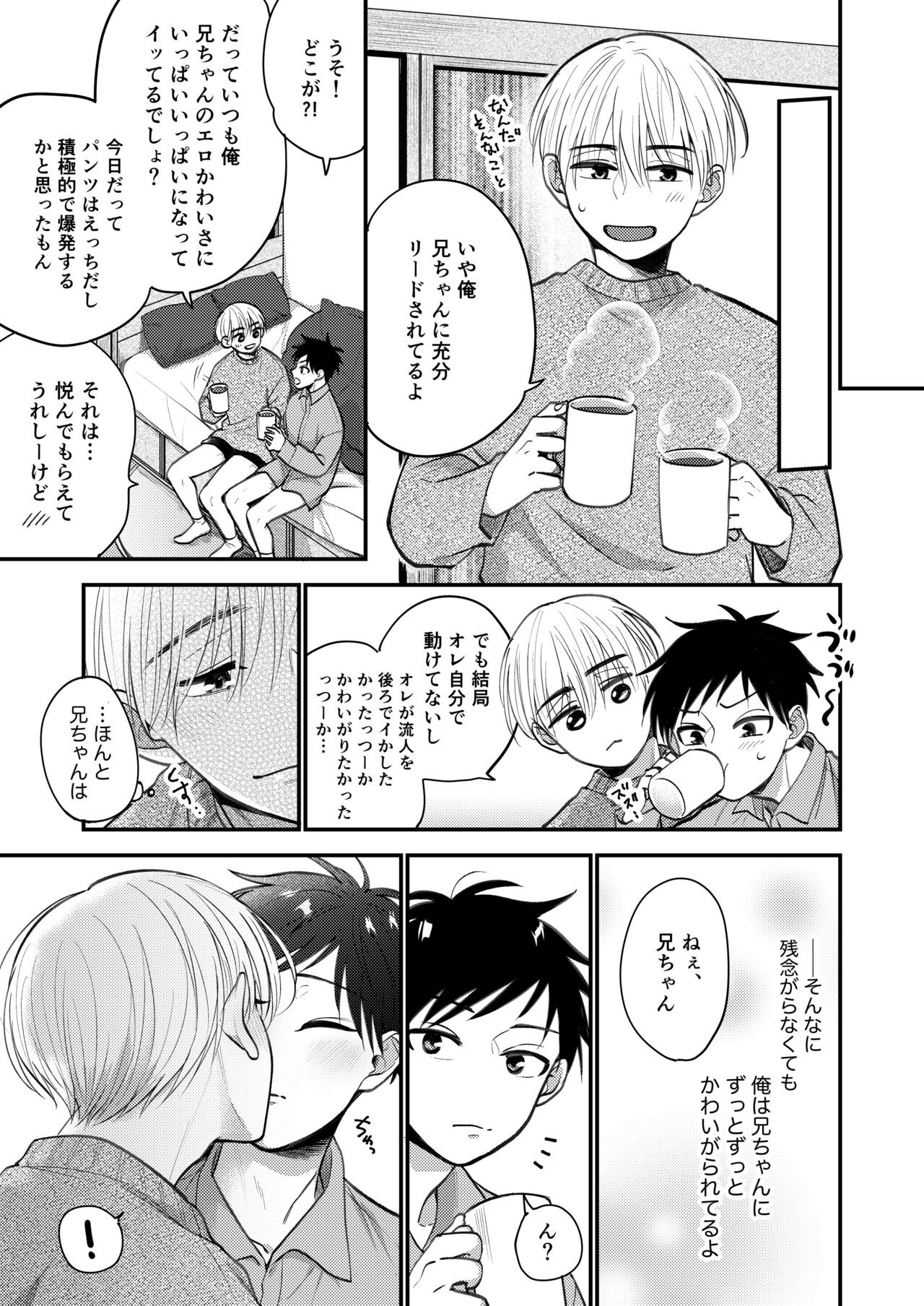 Page 227
