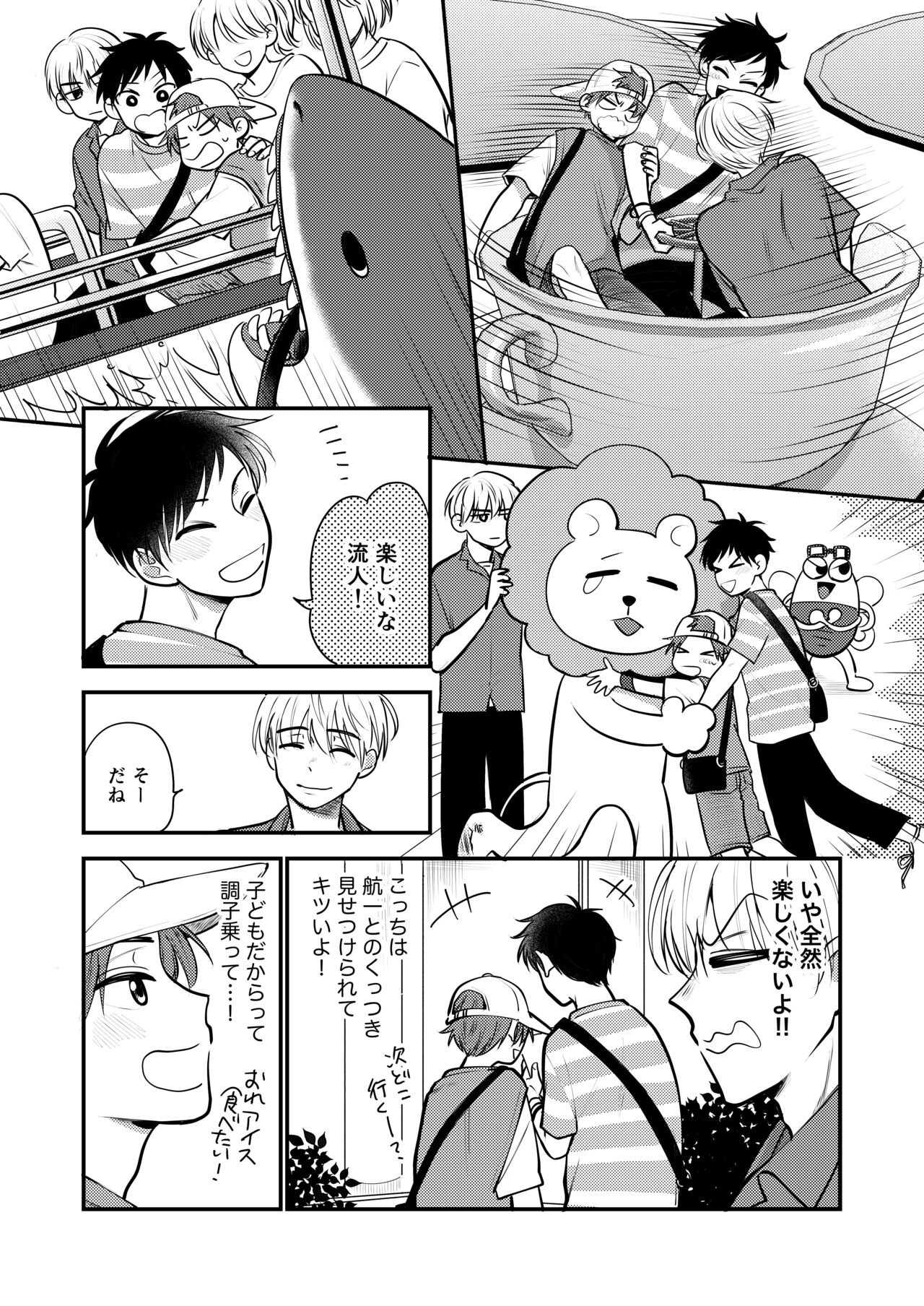 Page 55
