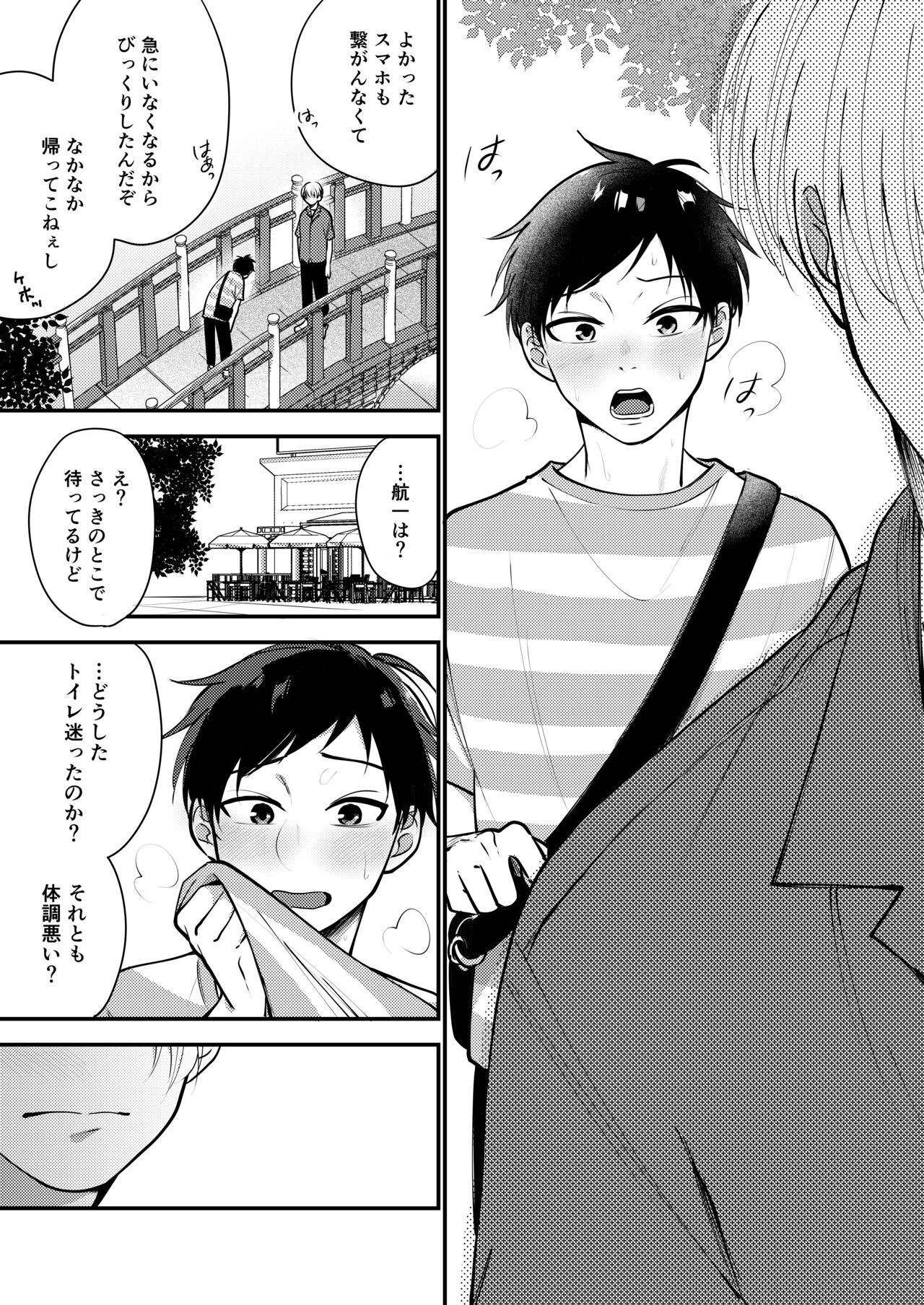 Page 59