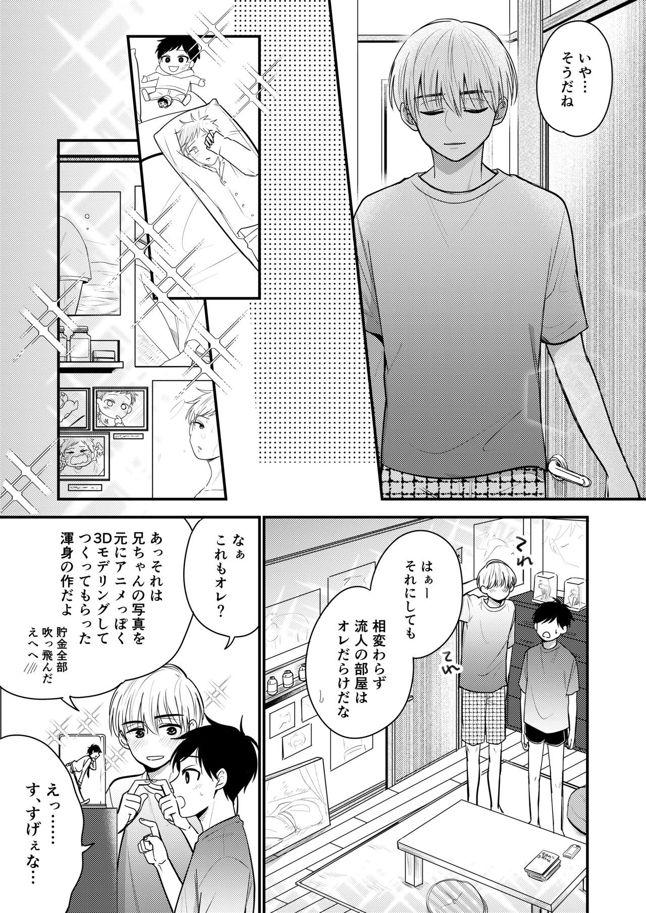 Page 80