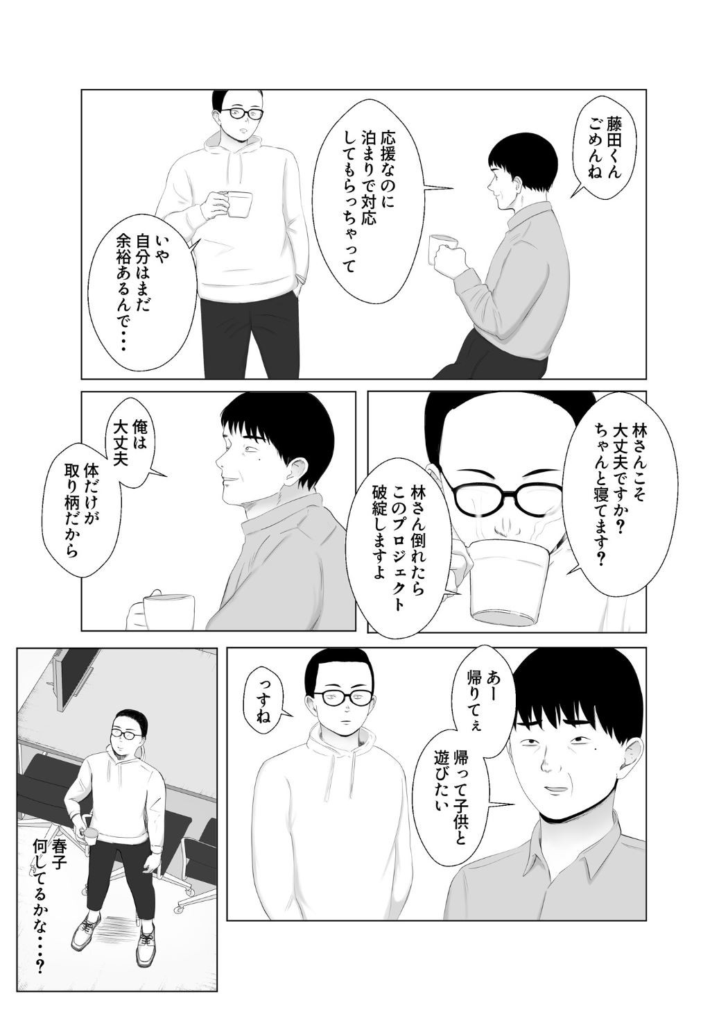 Page 46