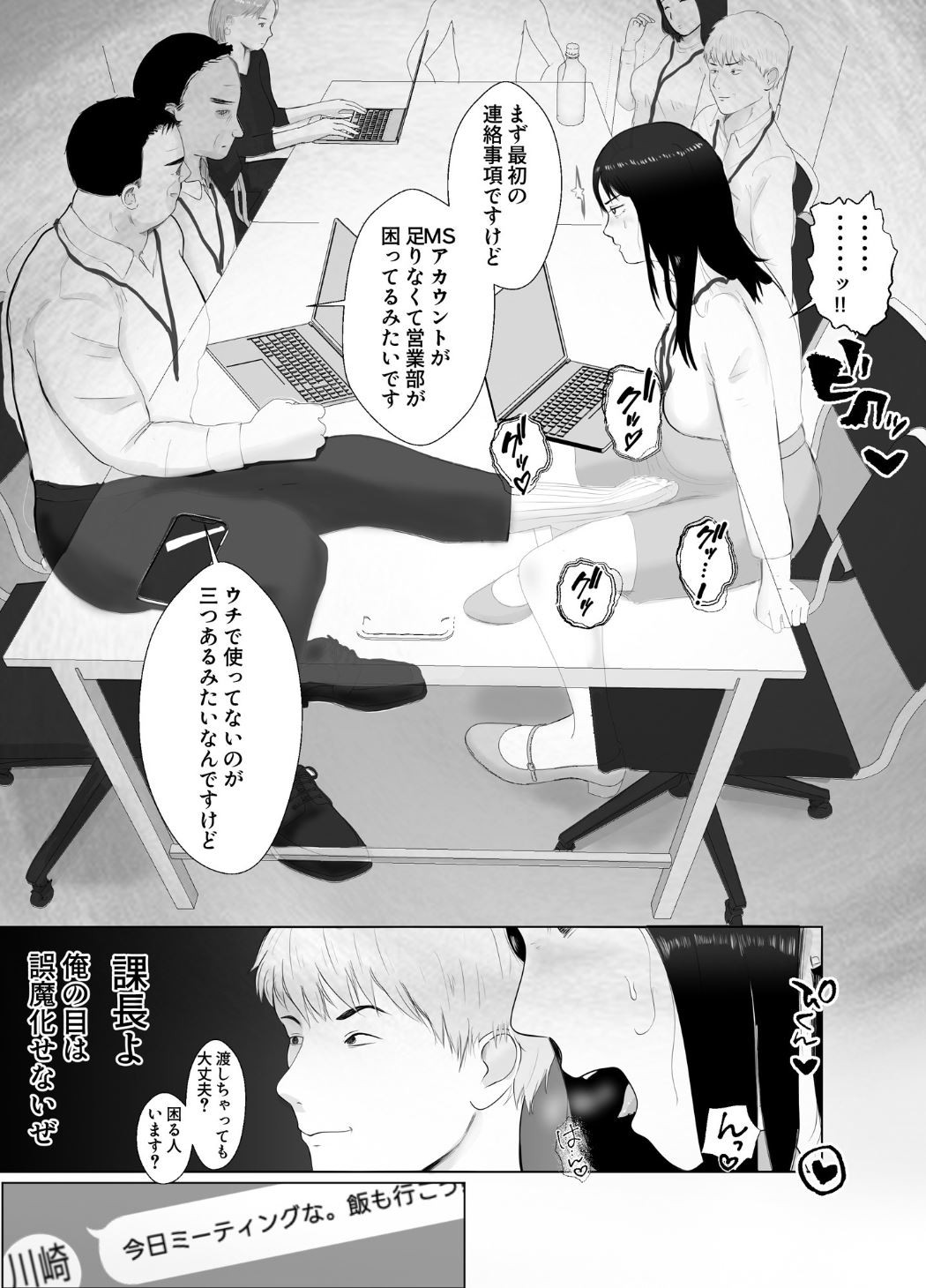 Page 68