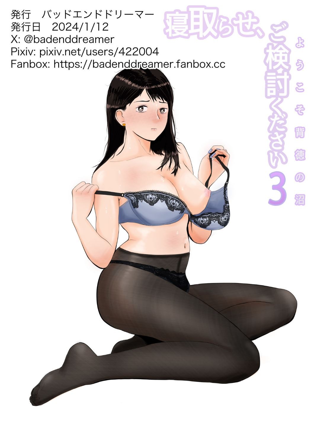 Page 69