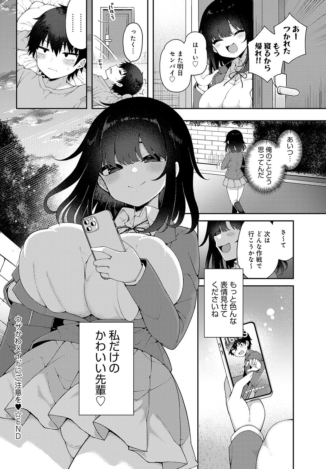 Page 136