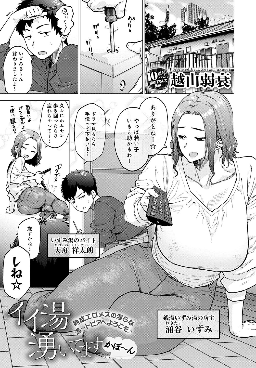 Page 137