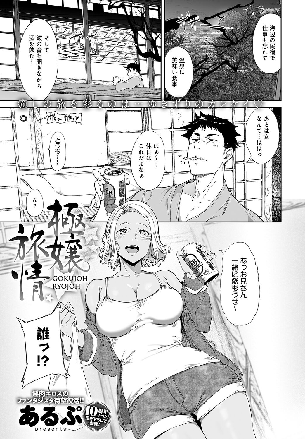 Page 151