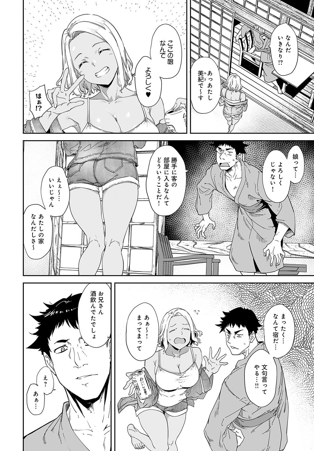Page 152
