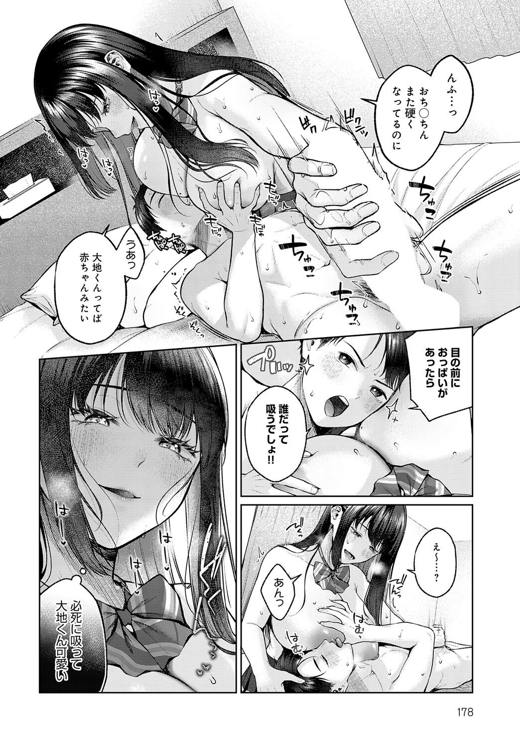 Page 178