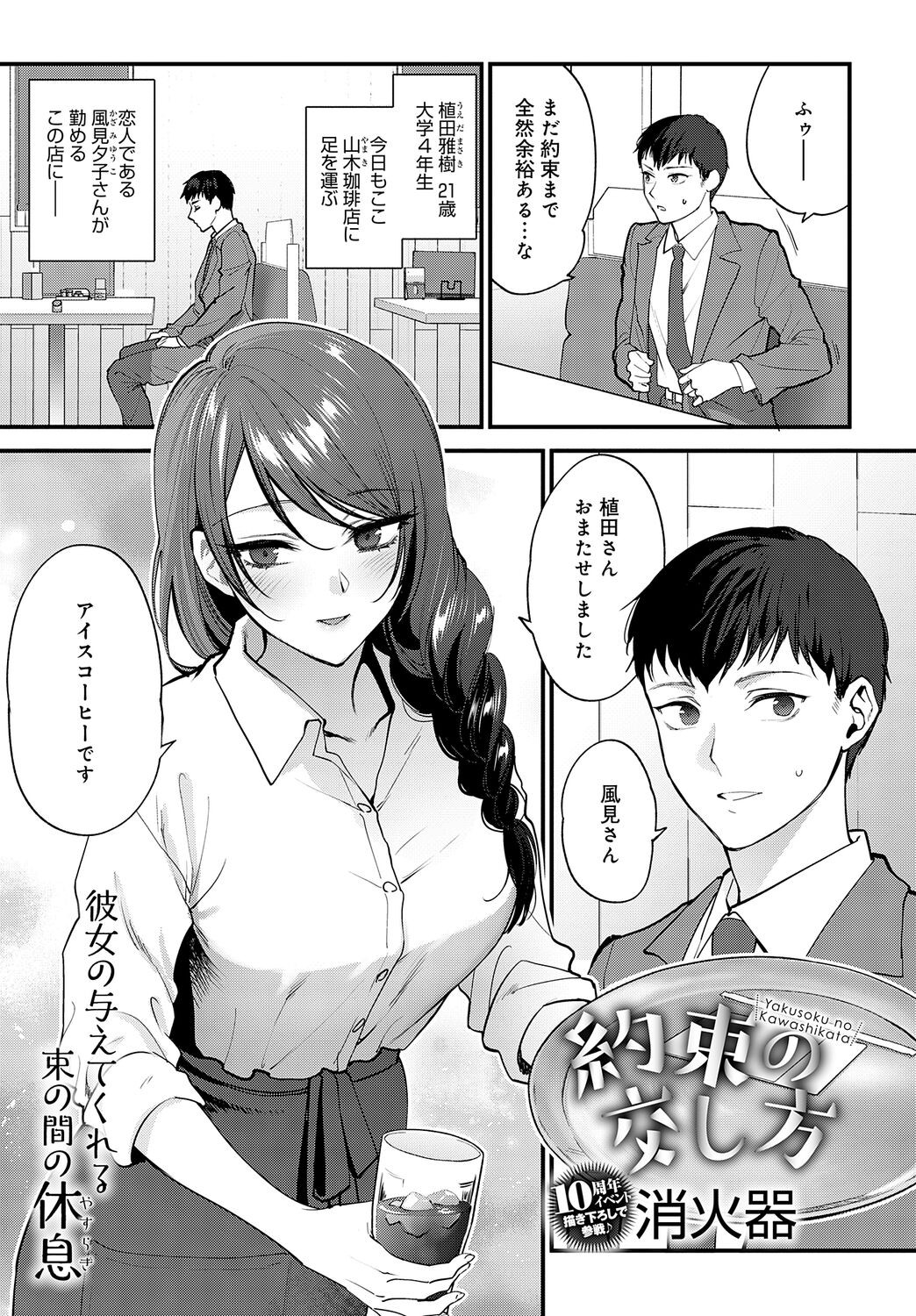 Page 191