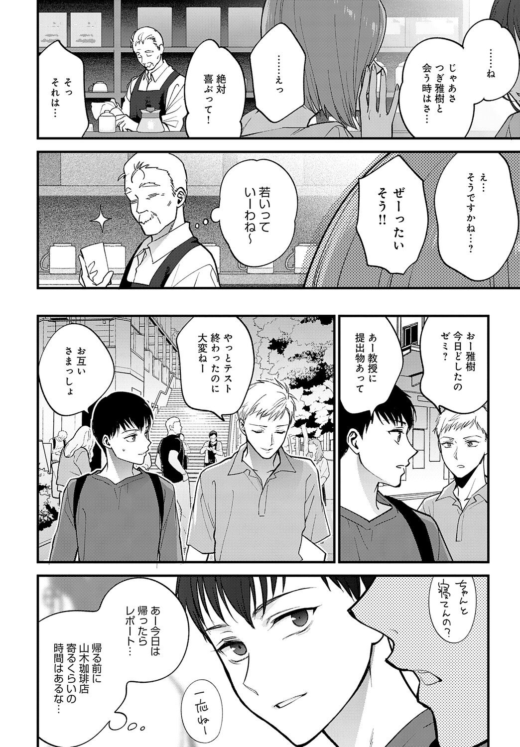 Page 200
