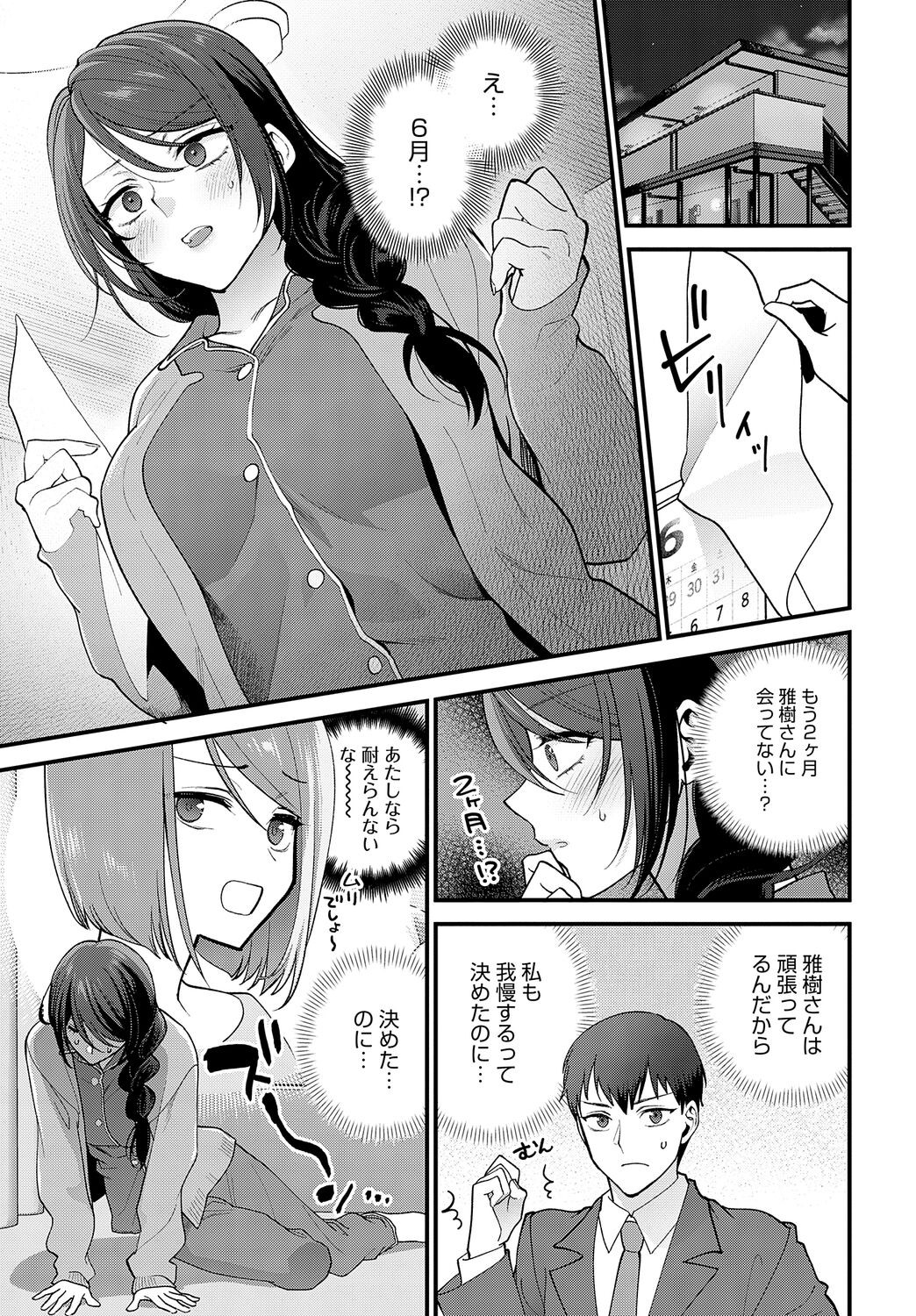 Page 203