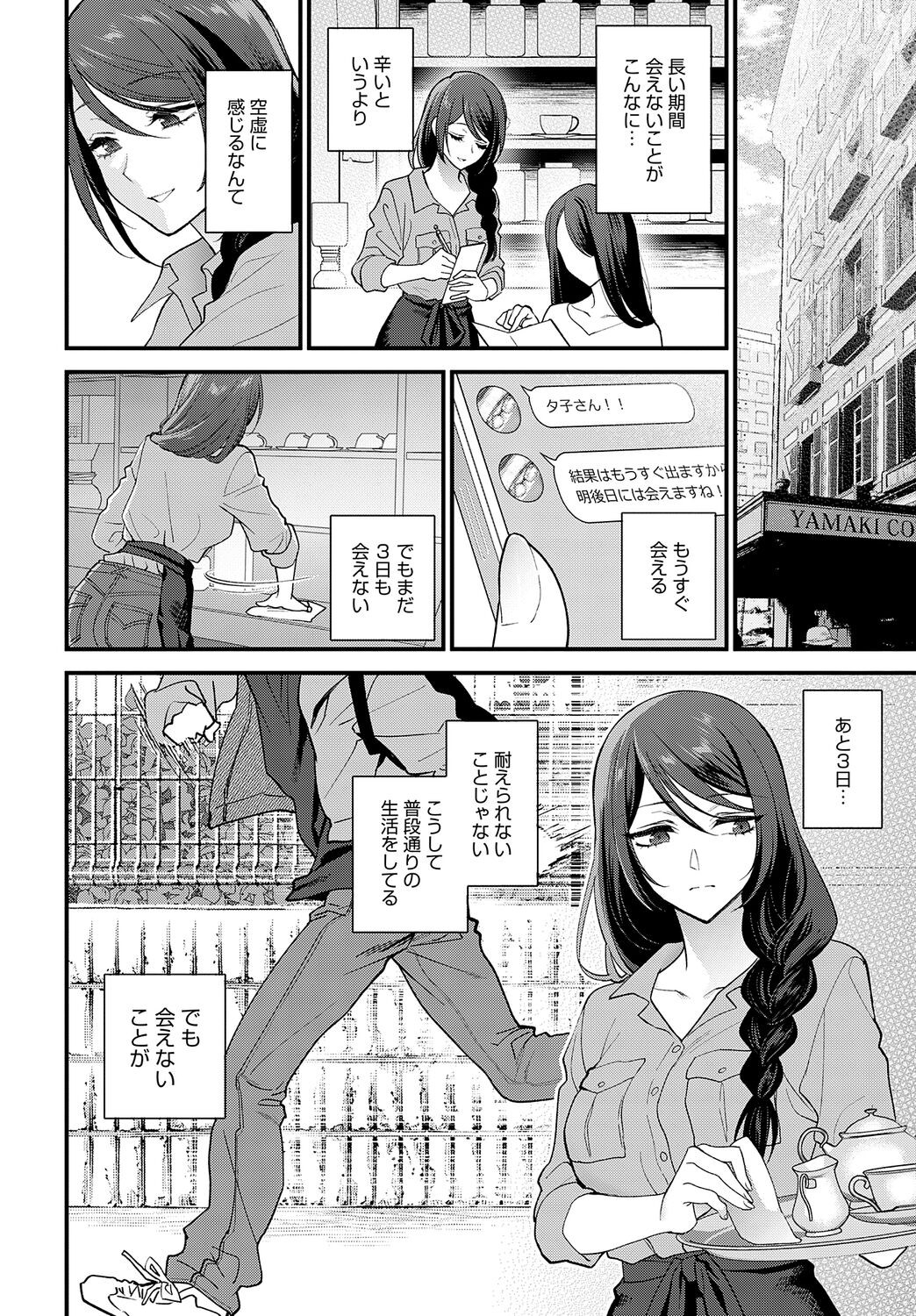 Page 204