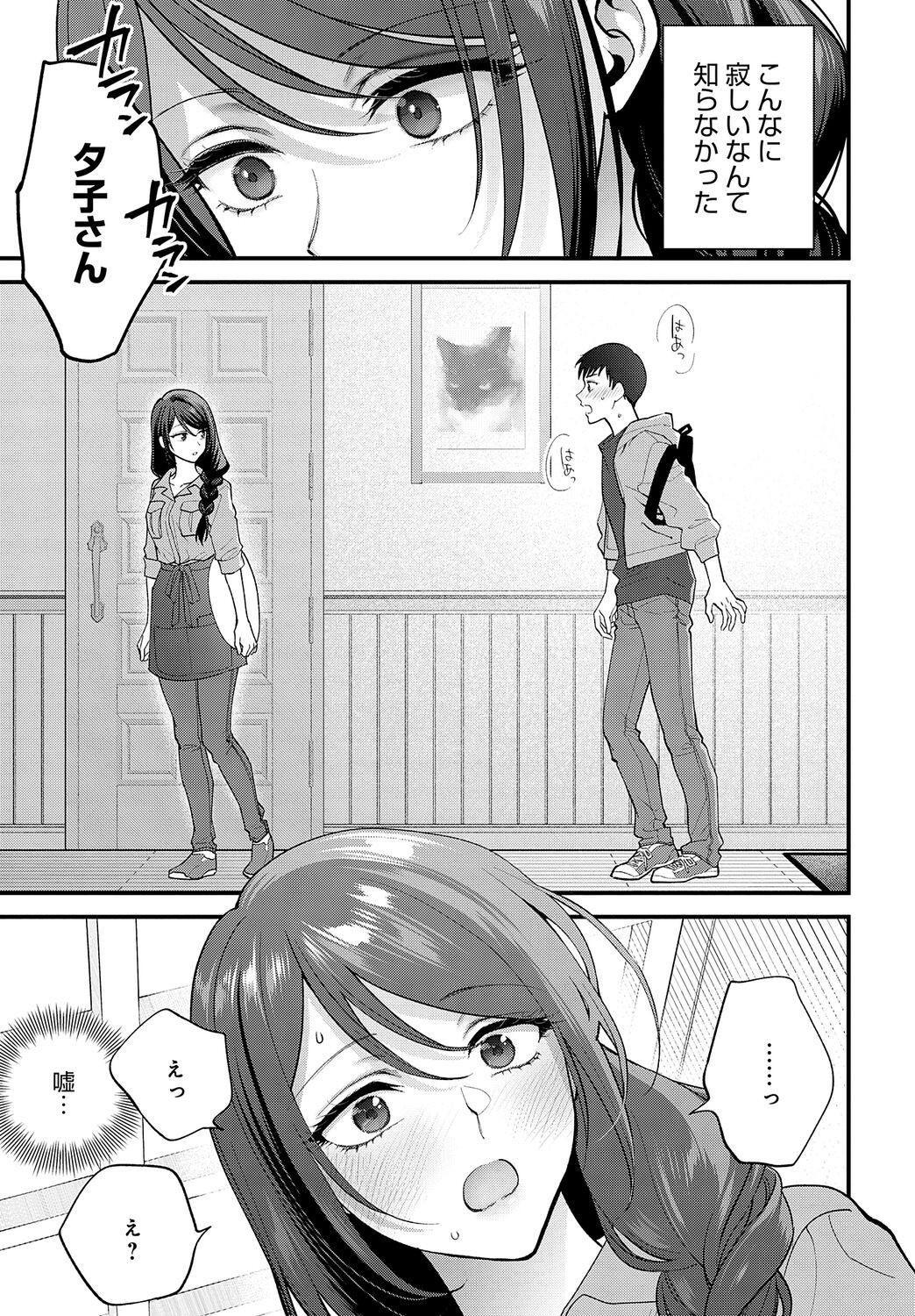 Page 205