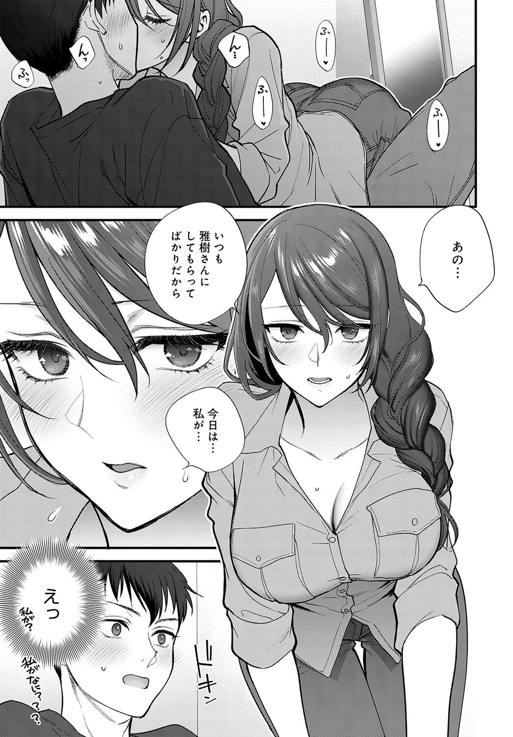 Page 209