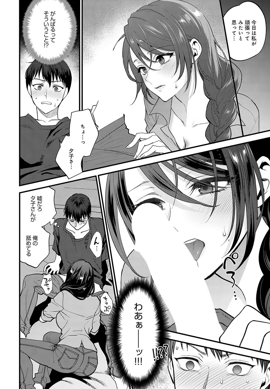 Page 210