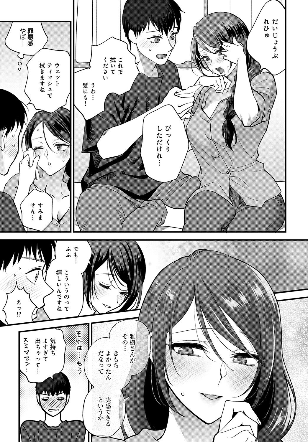 Page 213