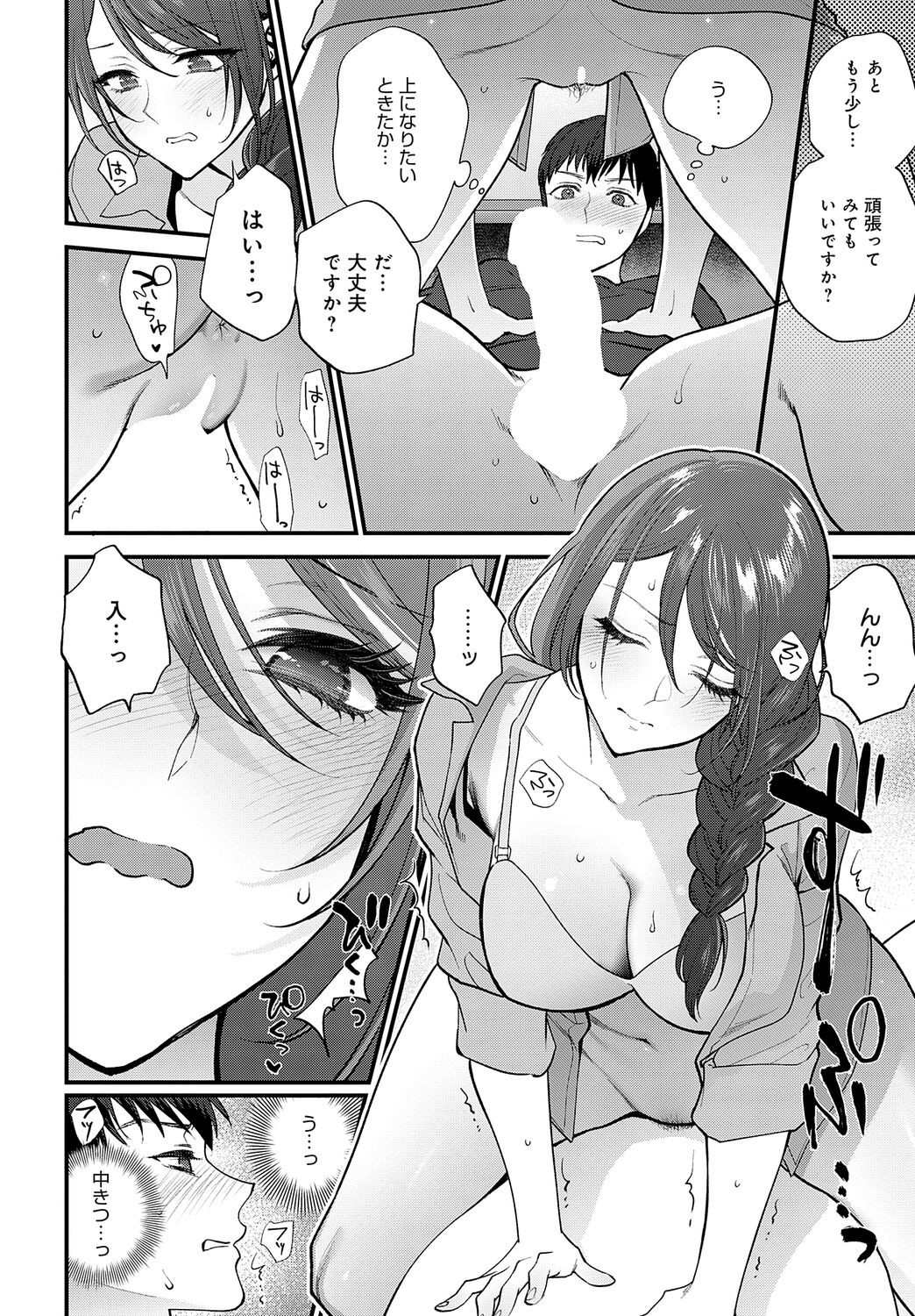 Page 214