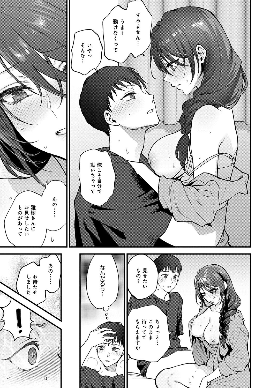 Page 219