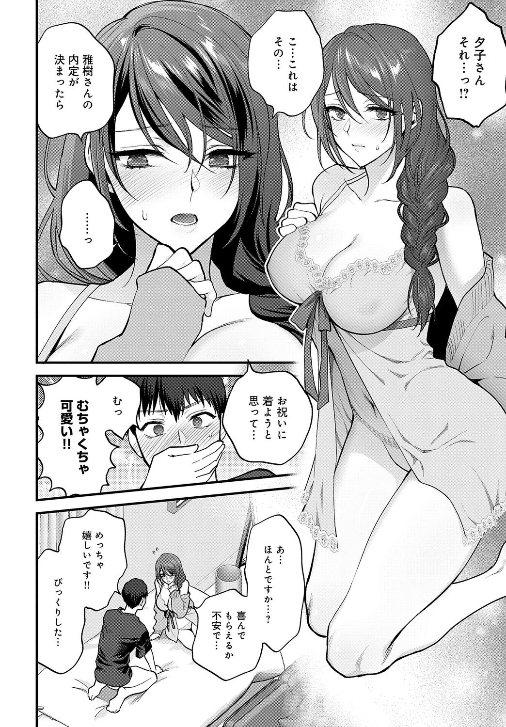 Page 220