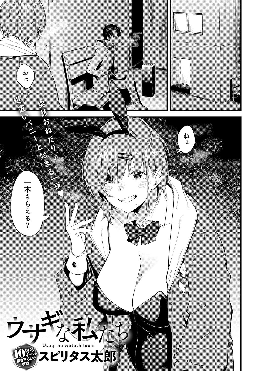 Page 229