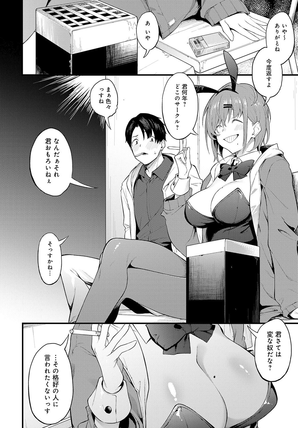 Page 230