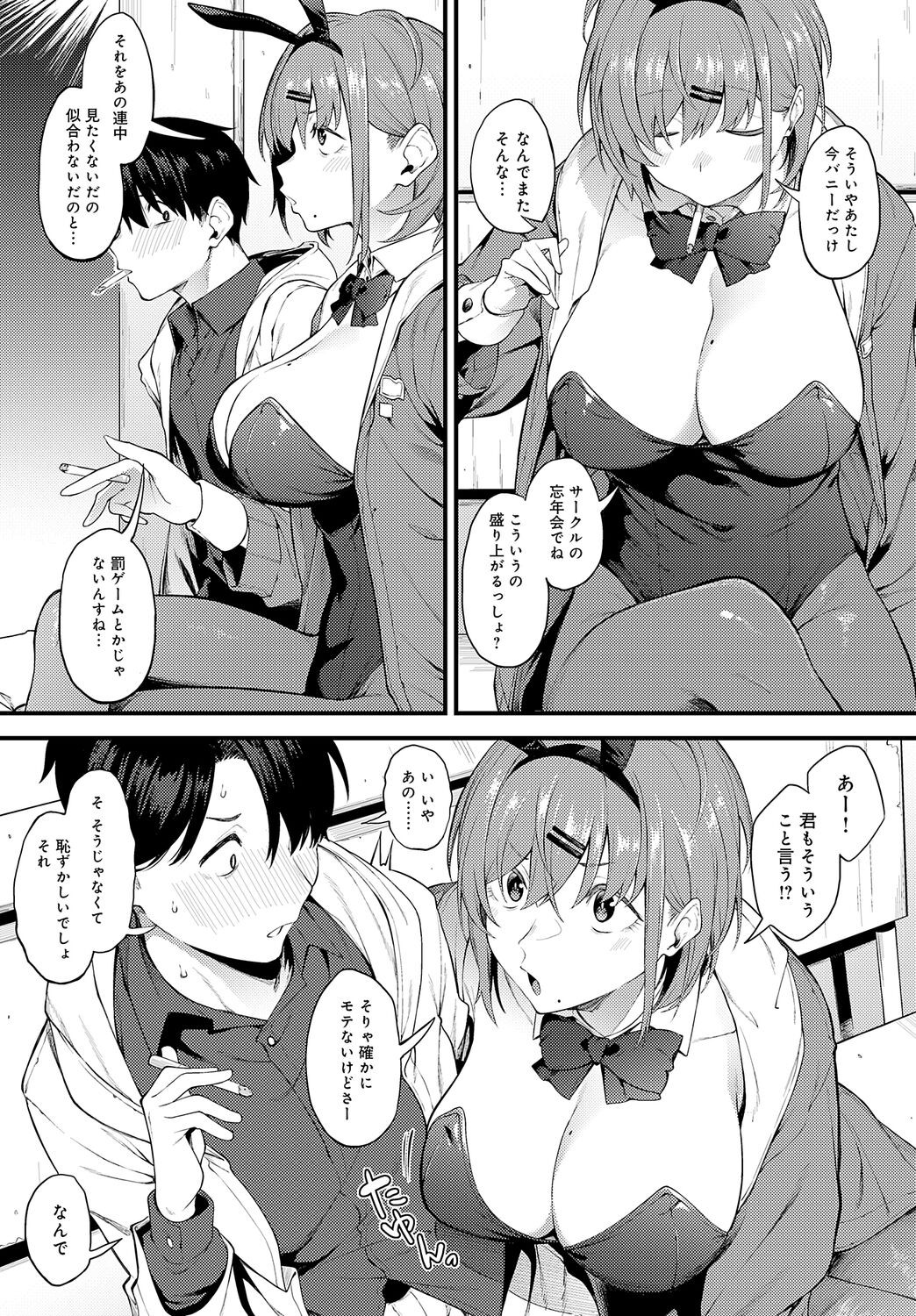 Page 231