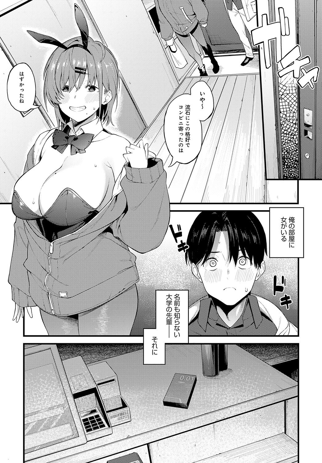 Page 235