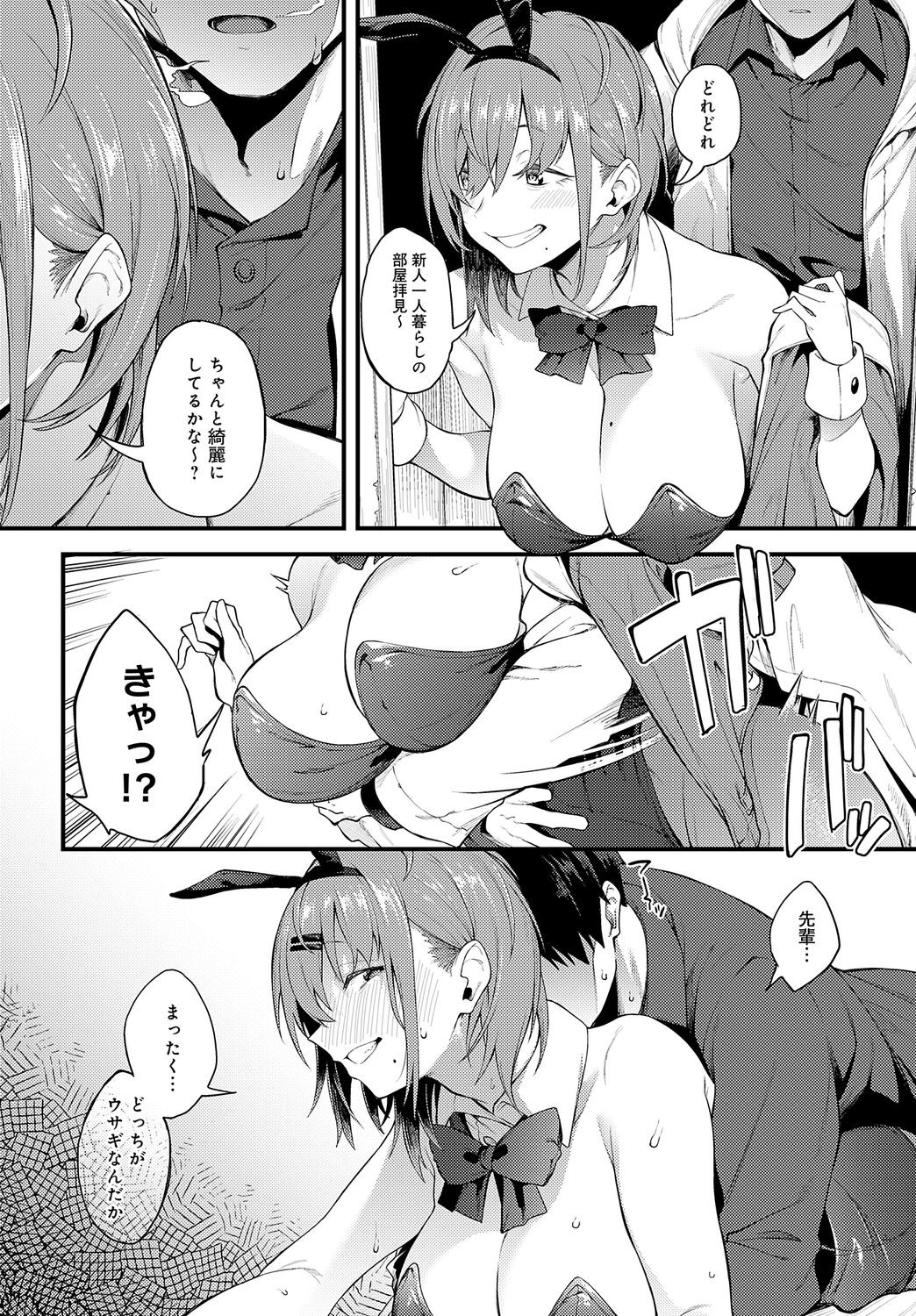 Page 236