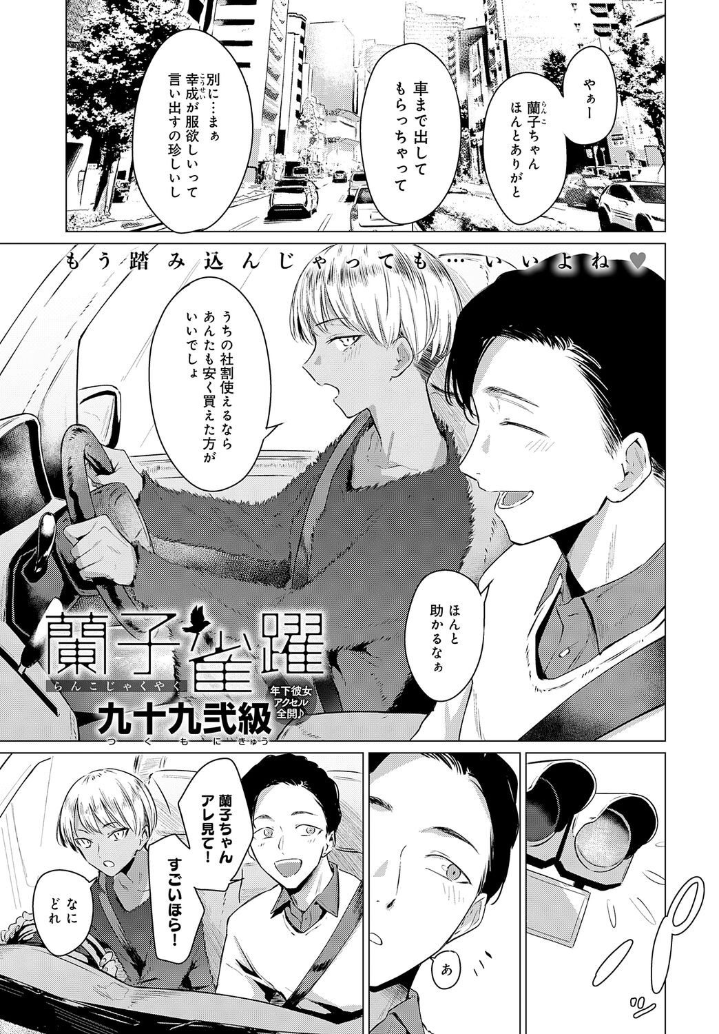 Page 249