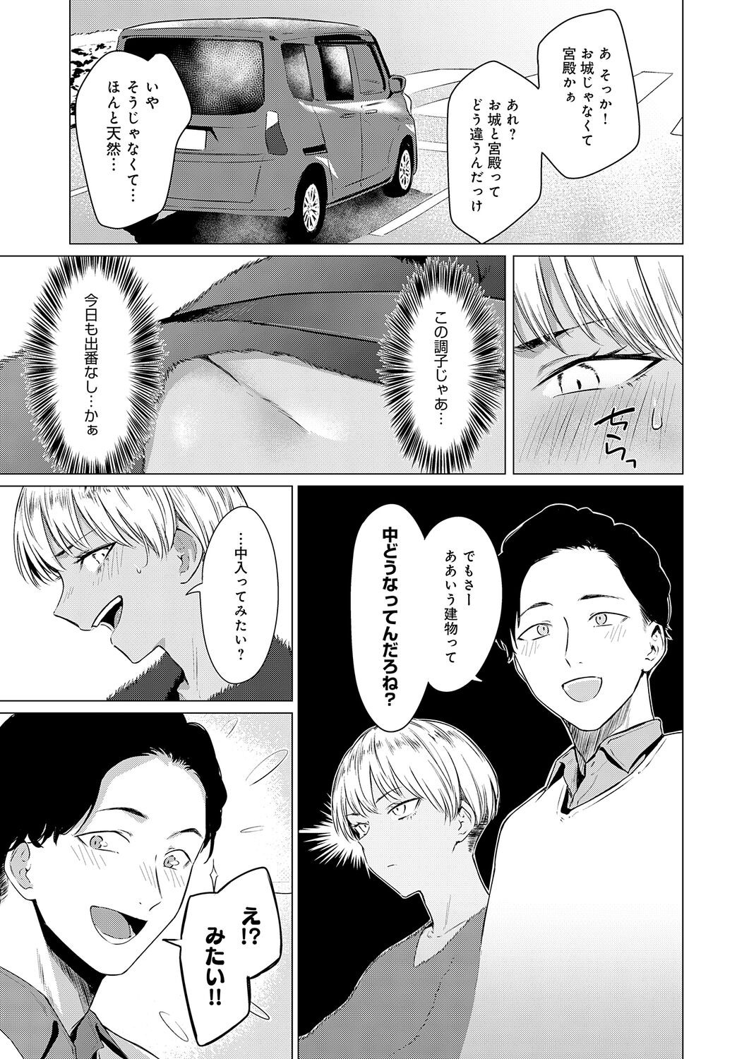 Page 251