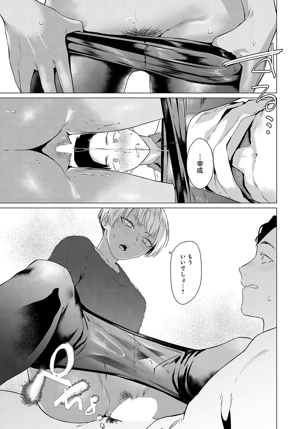 Page 257