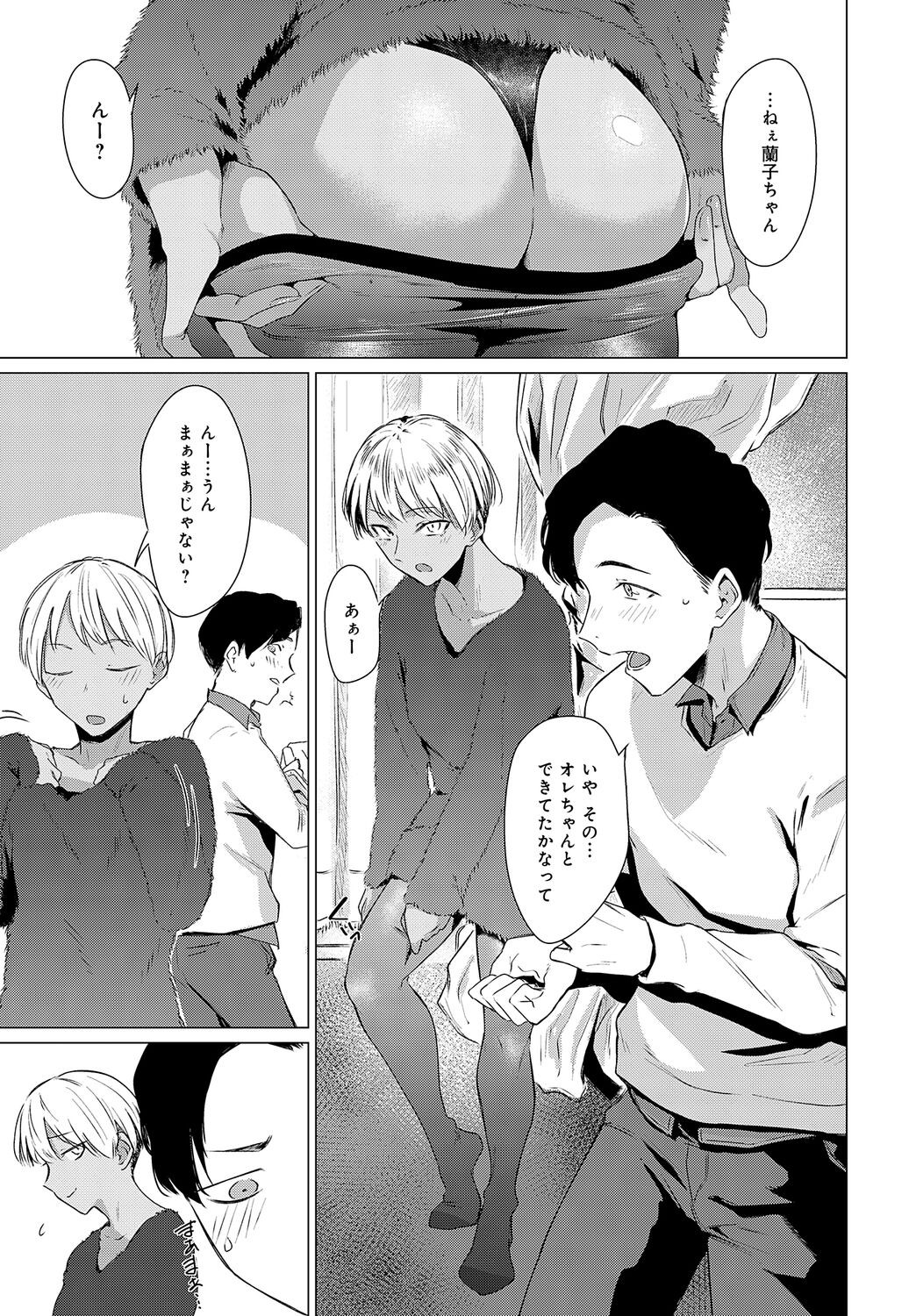 Page 271
