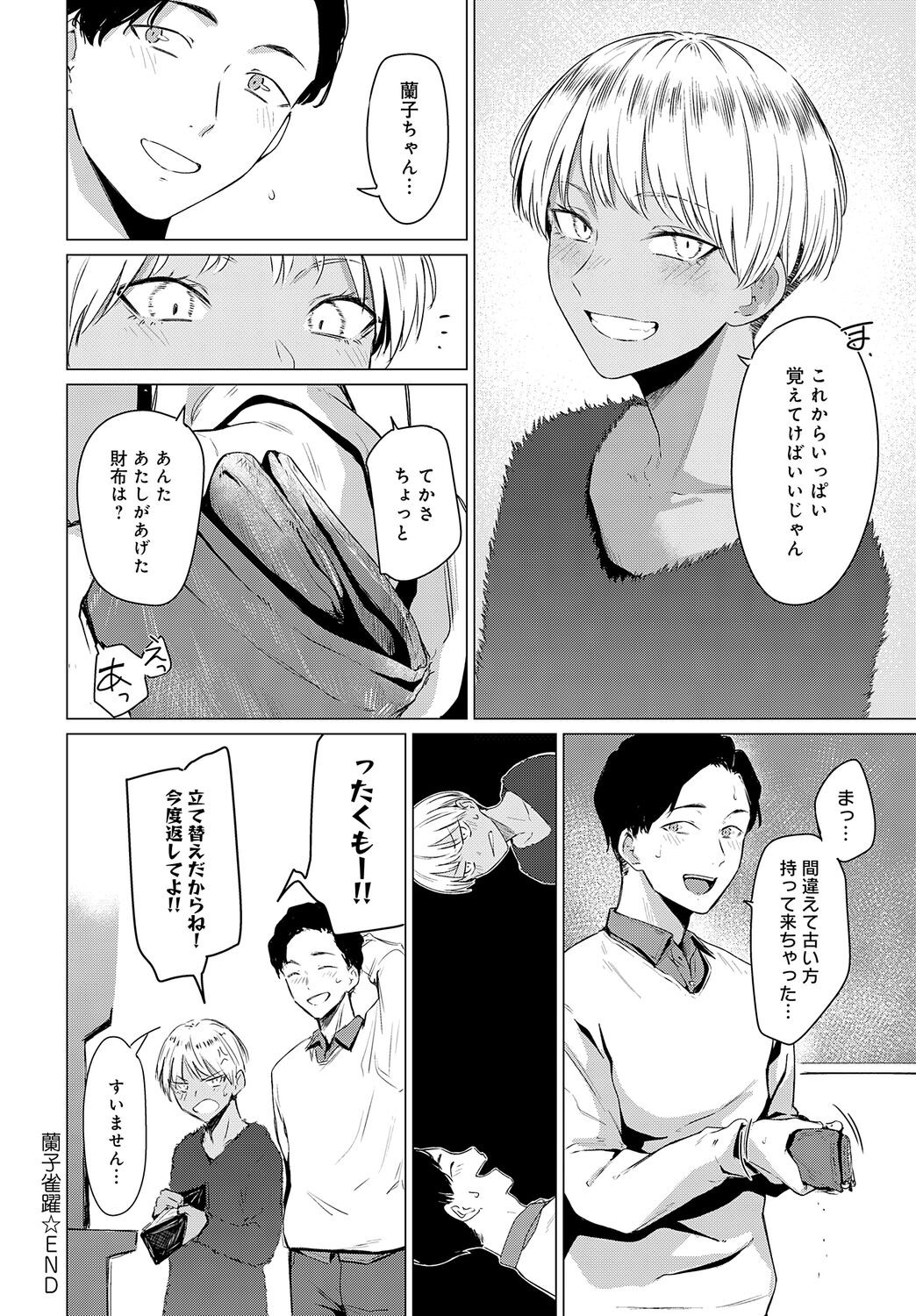 Page 272