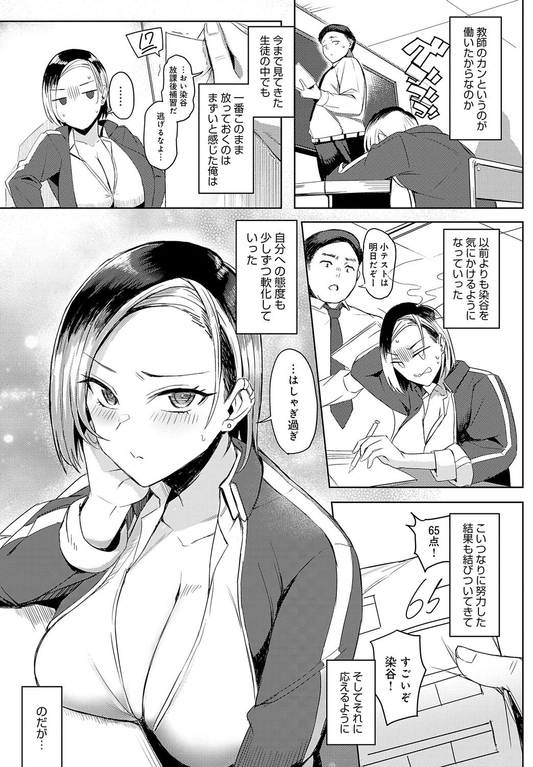 Page 277