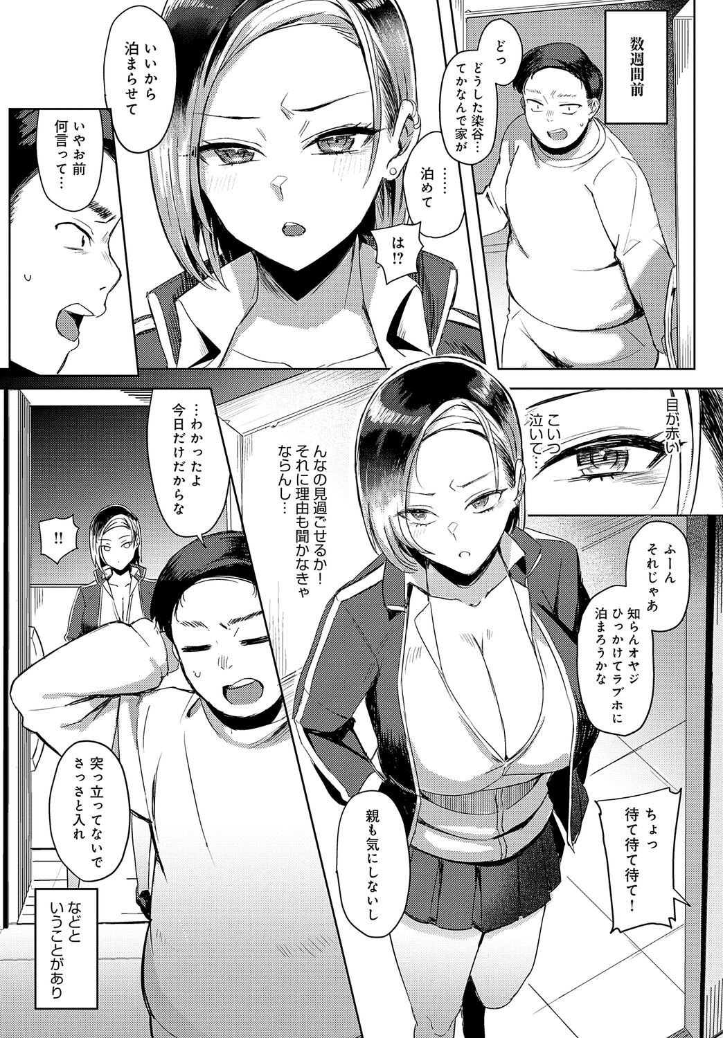 Page 278