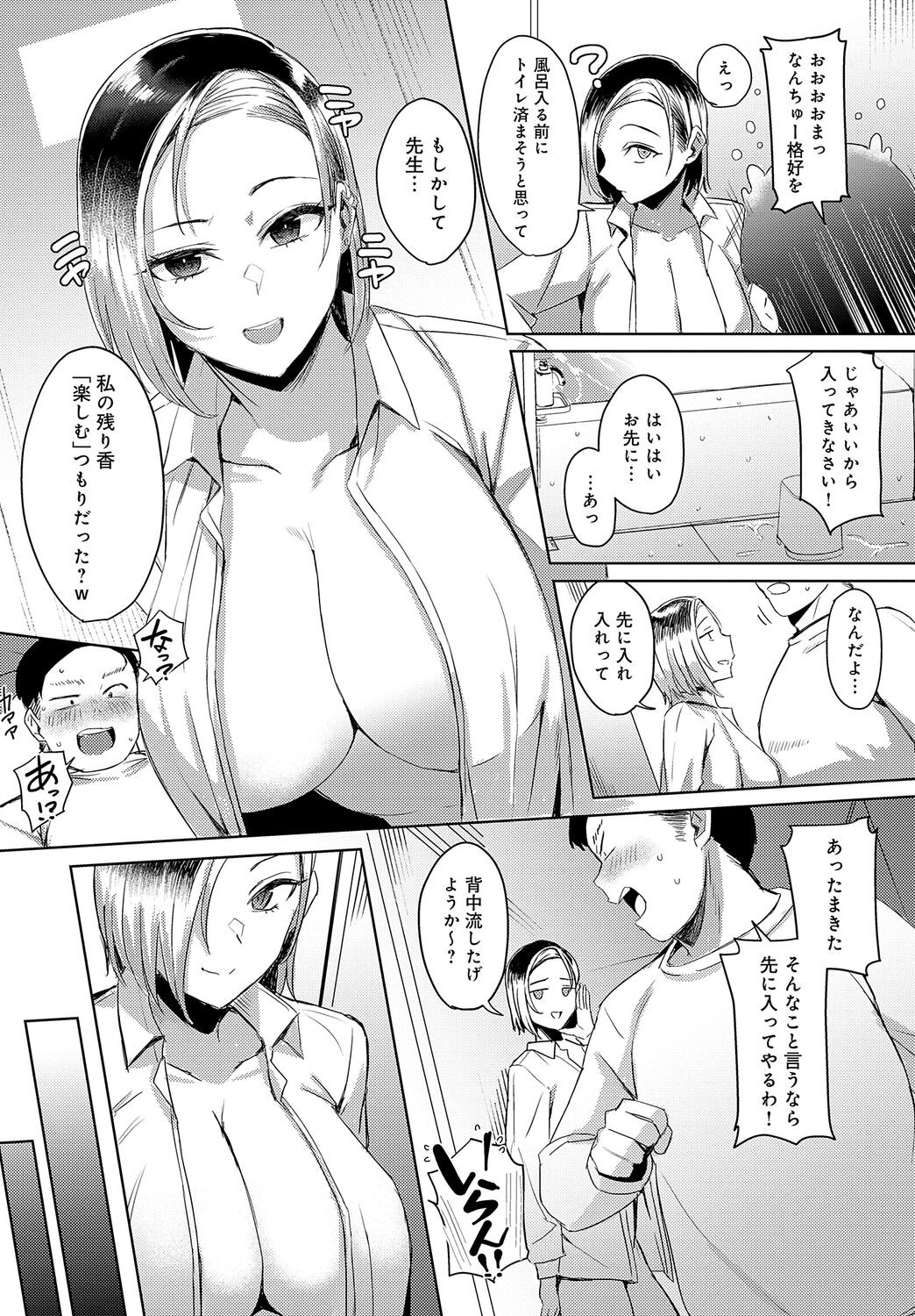 Page 280