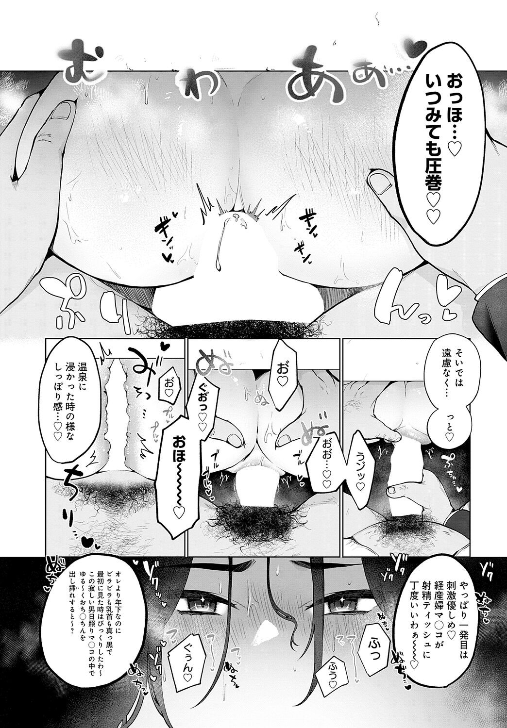 Page 311