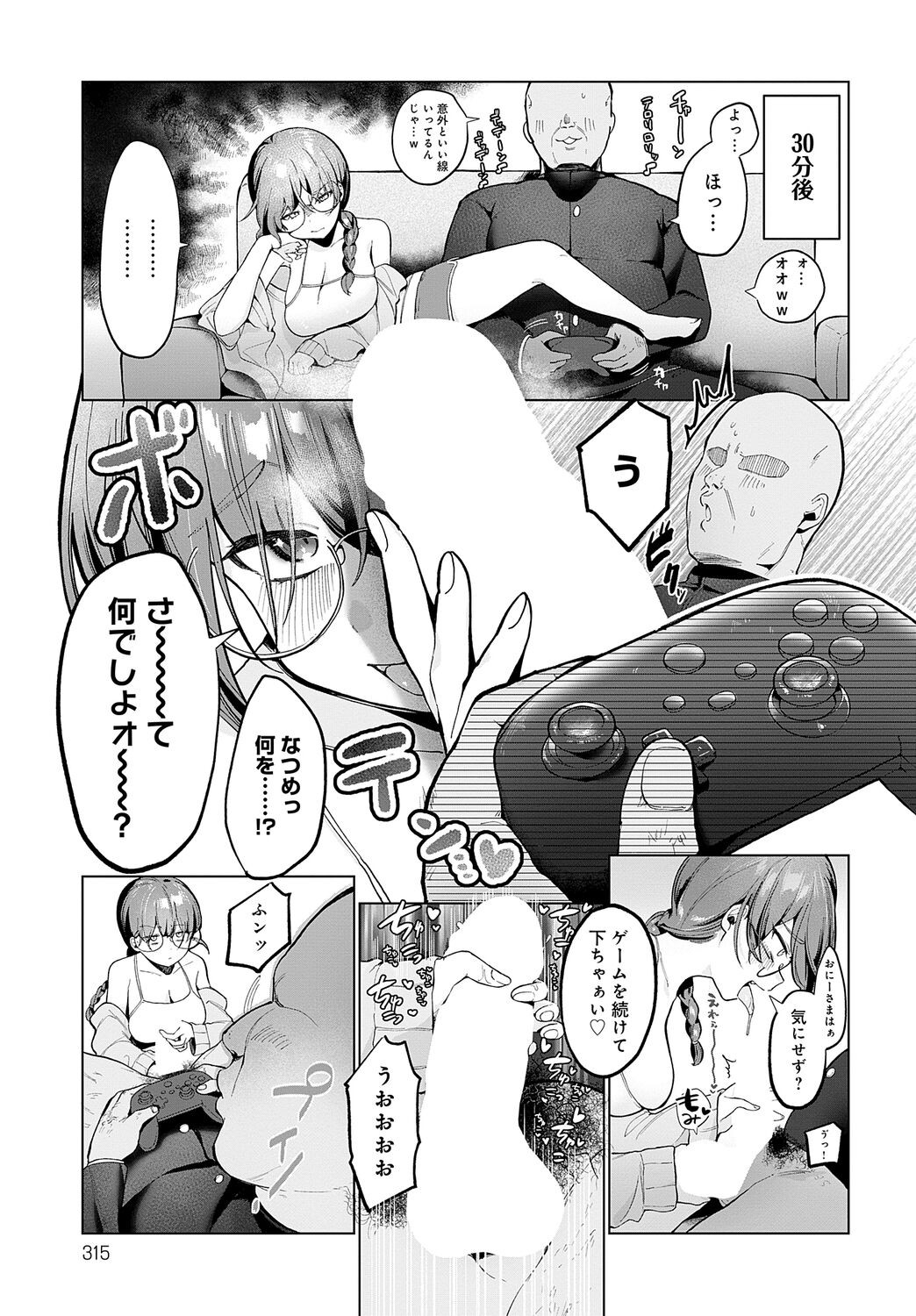 Page 315