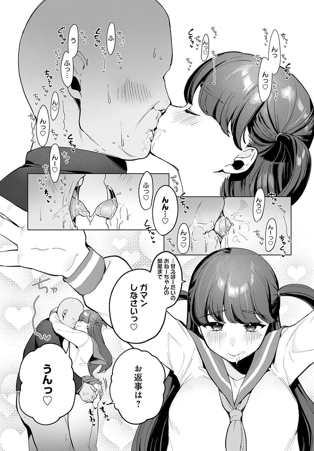 Page 321