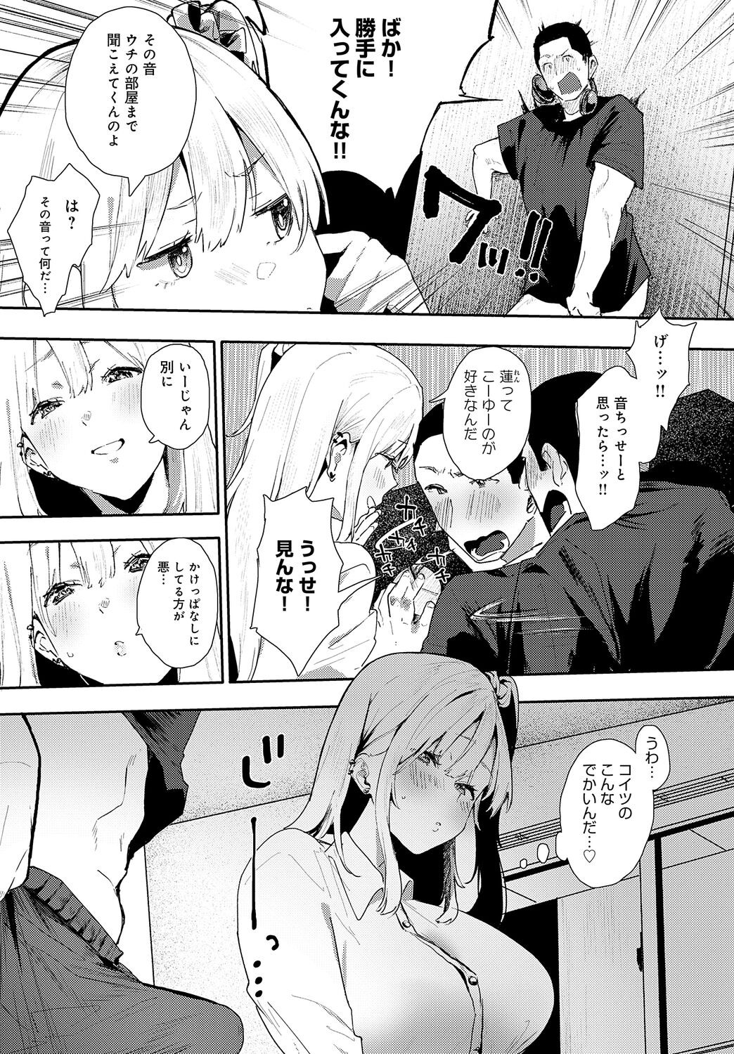 Page 341