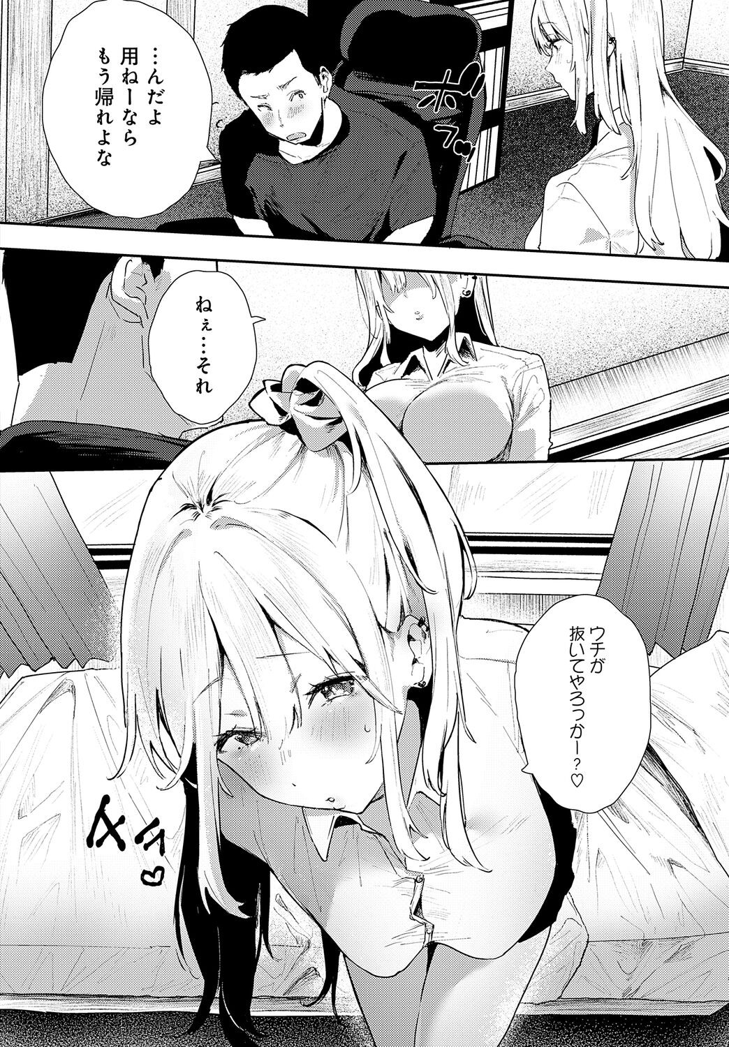 Page 342