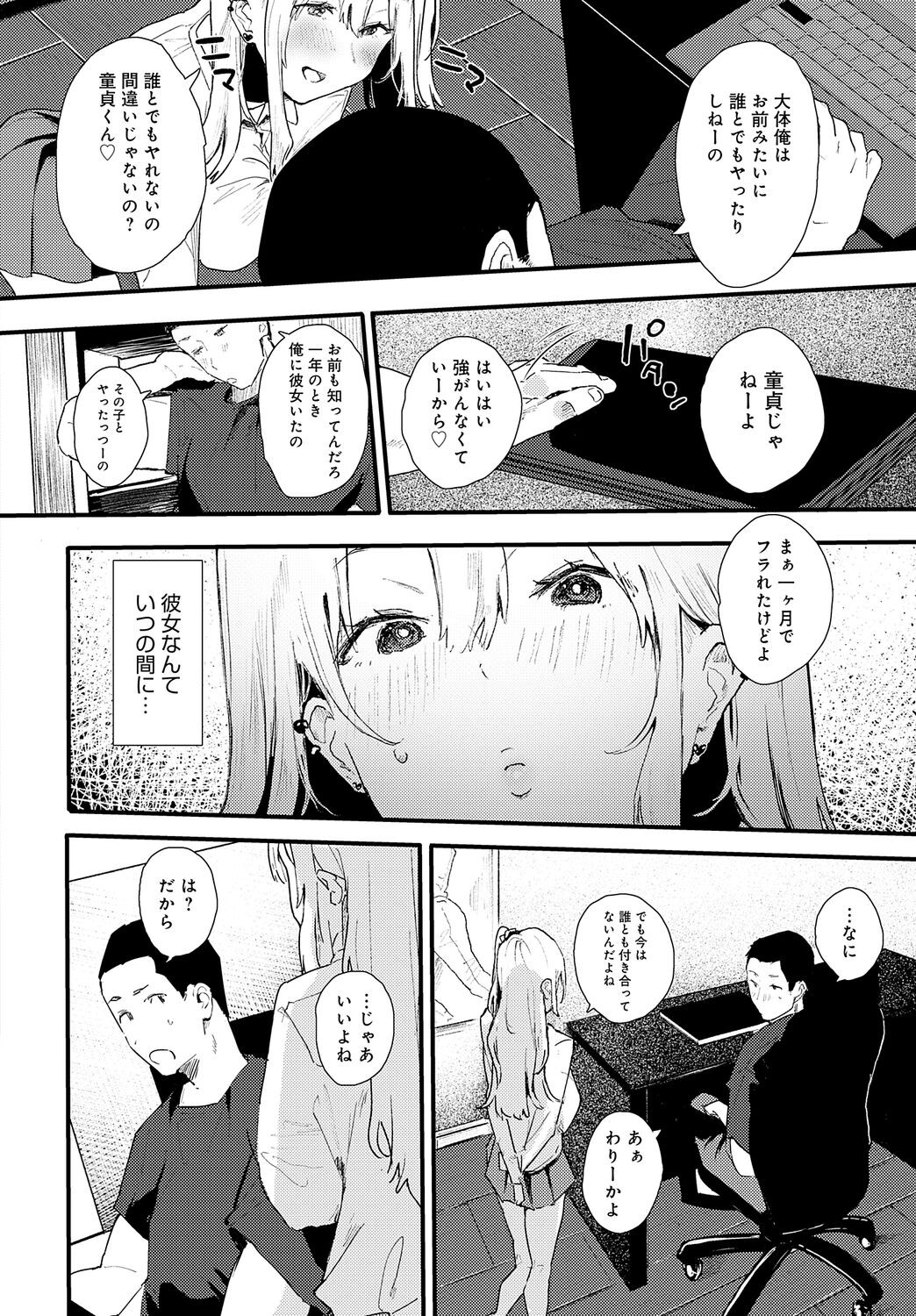 Page 344
